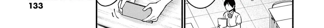 Shiotaiou no Sato-san ga Ore ni dake Amai Chapter 56 page 2 - 