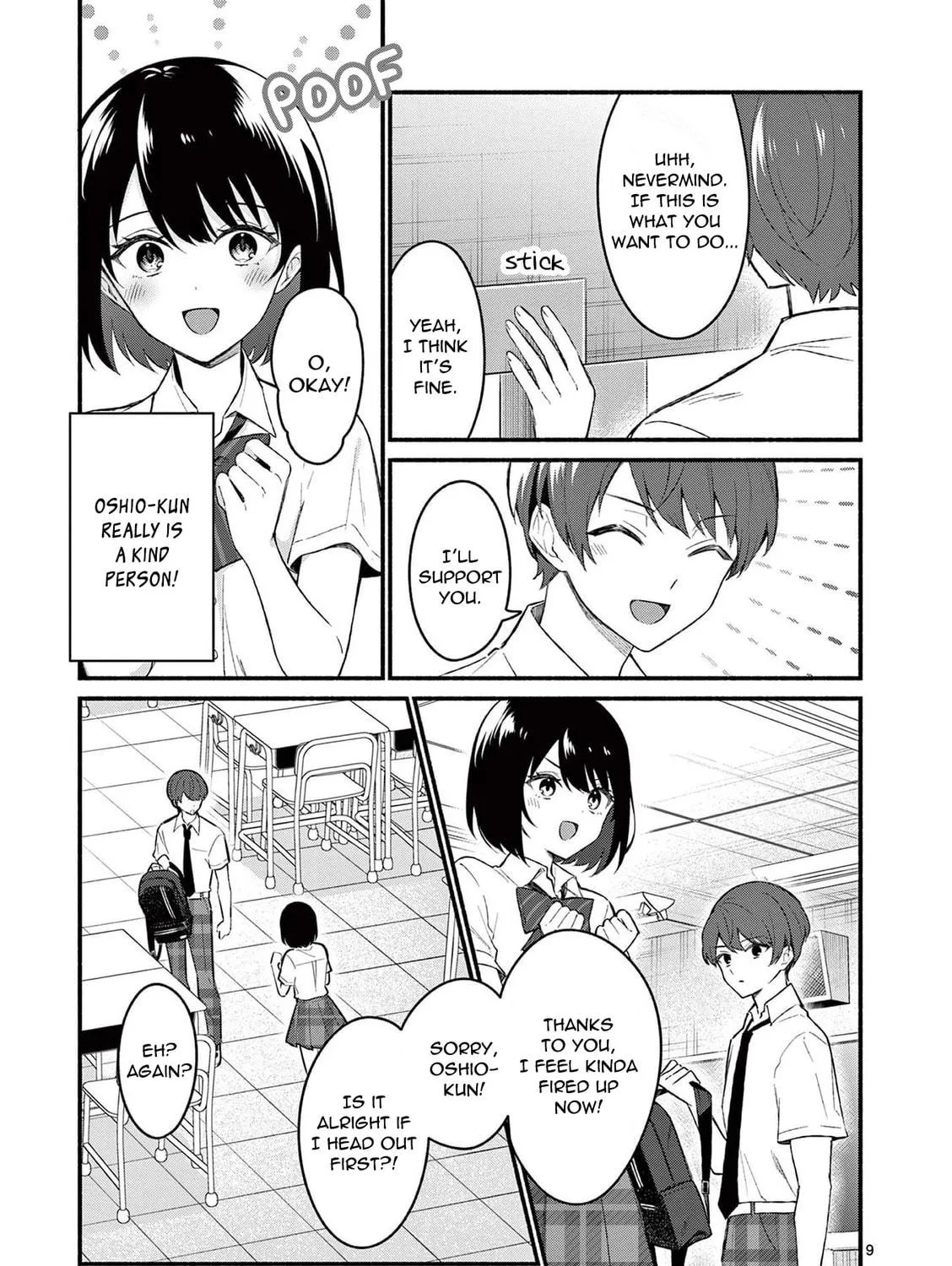 Shiotaiou no Sato-san ga Ore ni dake Amai Chapter 56 page 17 - 