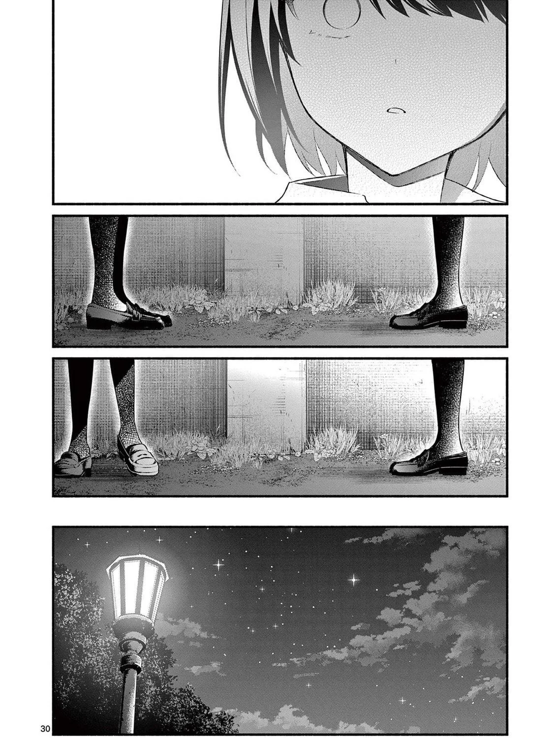 Shiotaiou no Sato-san ga Ore ni dake Amai Chapter 56 page 59 - 