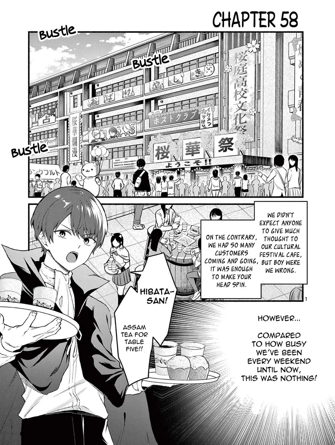 Shiotaiou no Sato-san ga Ore ni dake Amai Chapter 58 page 1 - 