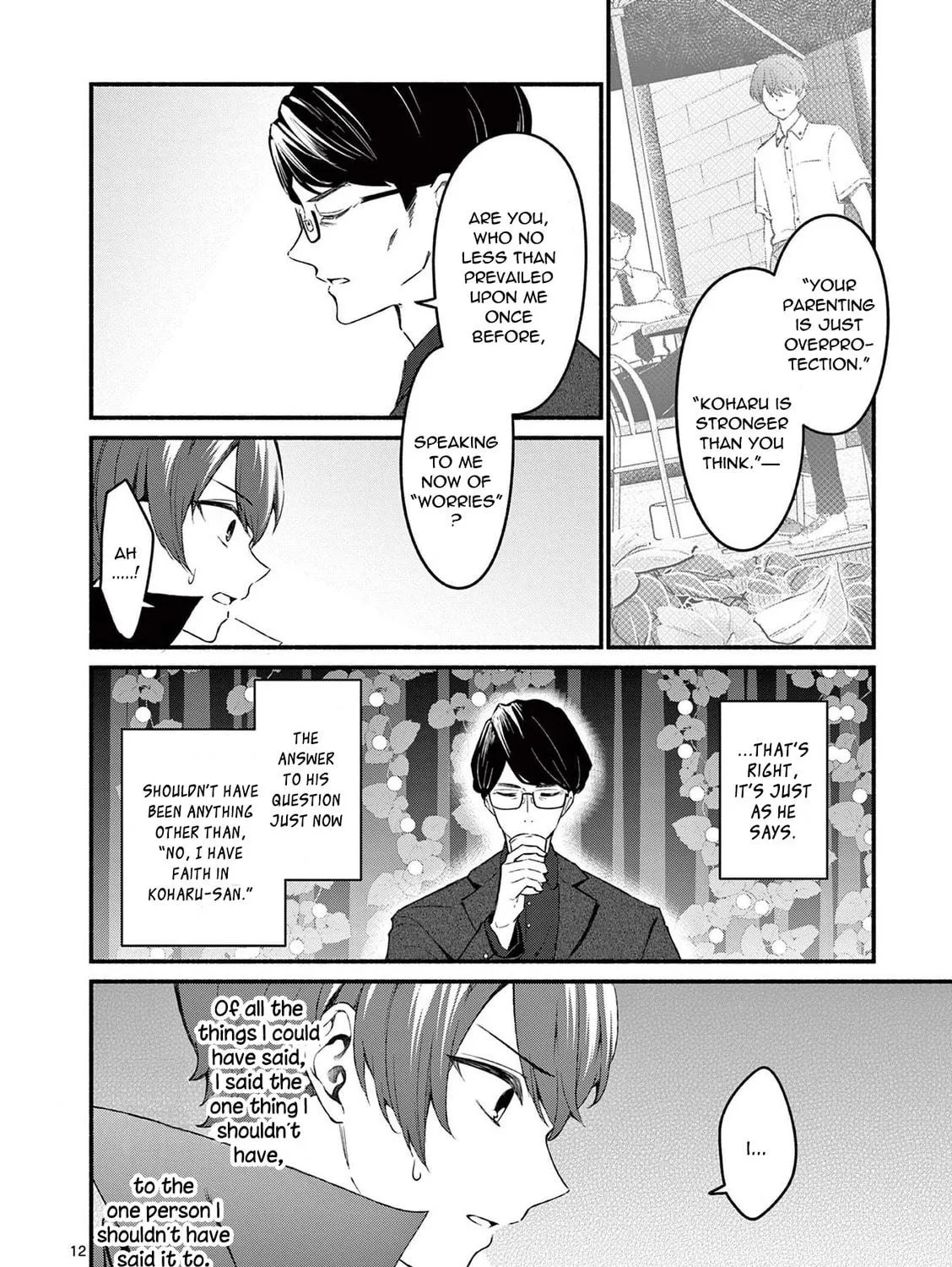 Shiotaiou no Sato-san ga Ore ni dake Amai Chapter 58 page 23 - 
