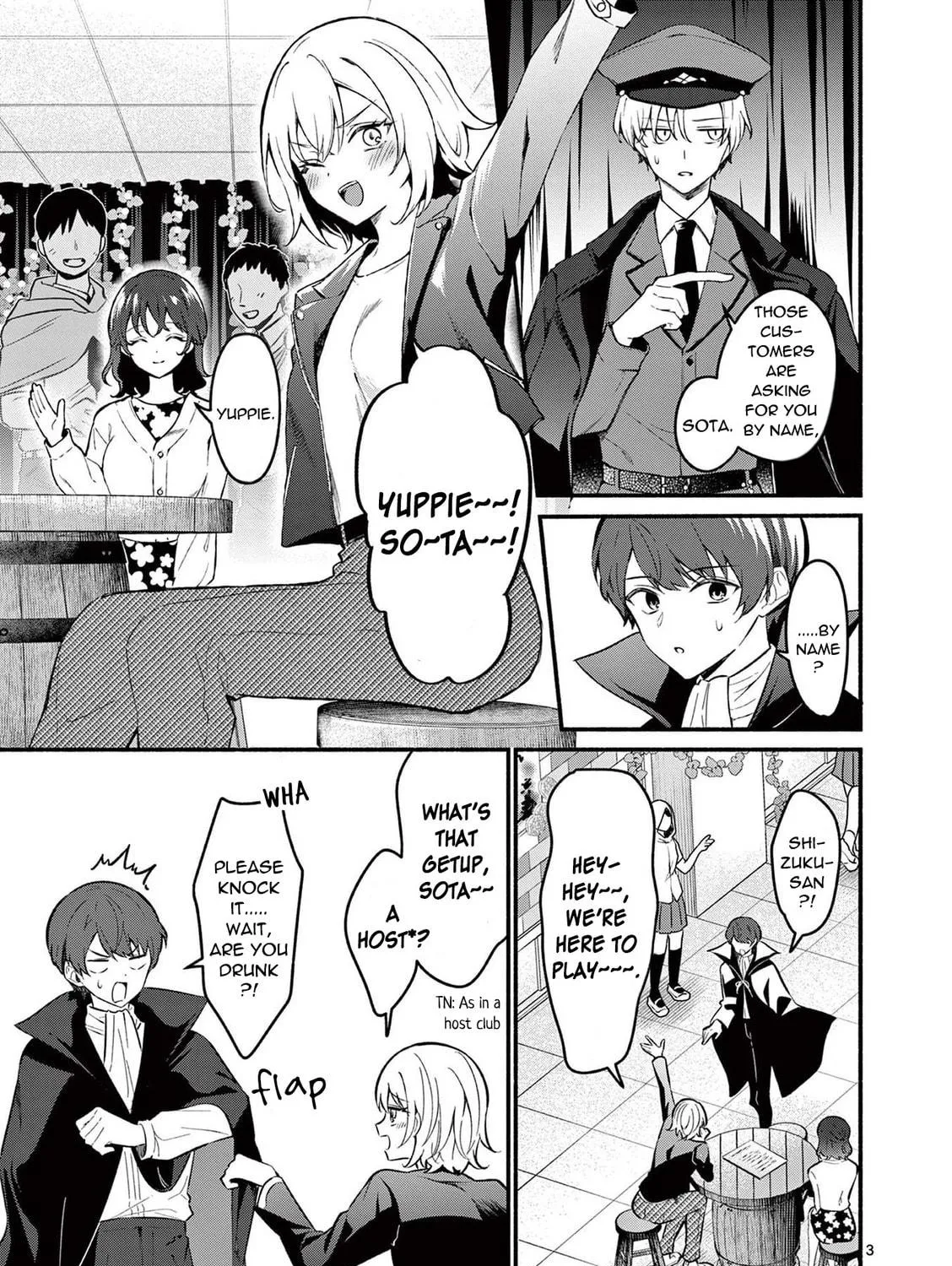 Shiotaiou no Sato-san ga Ore ni dake Amai Chapter 58 page 5 - 