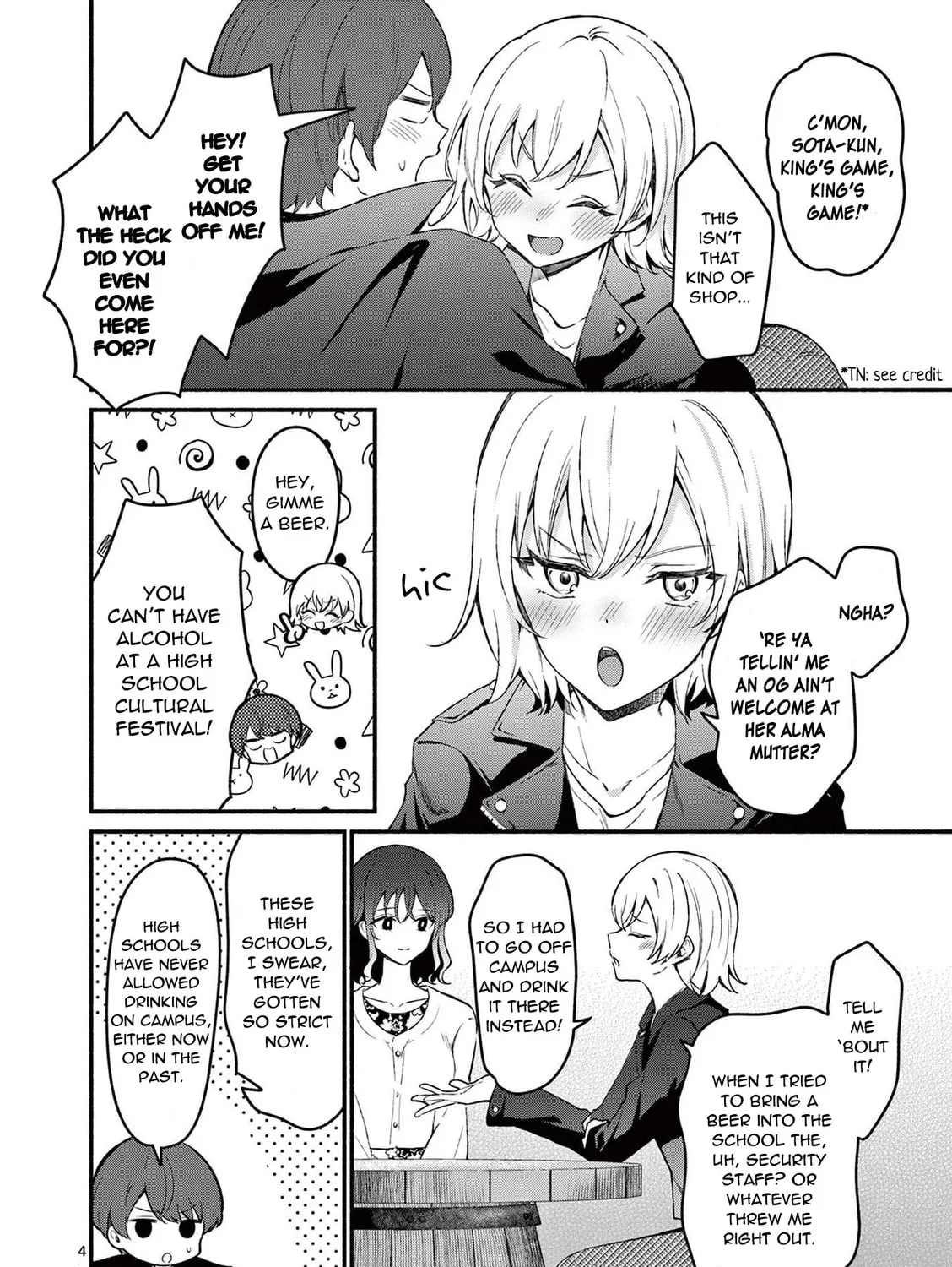 Shiotaiou no Sato-san ga Ore ni dake Amai Chapter 58 page 7 - 