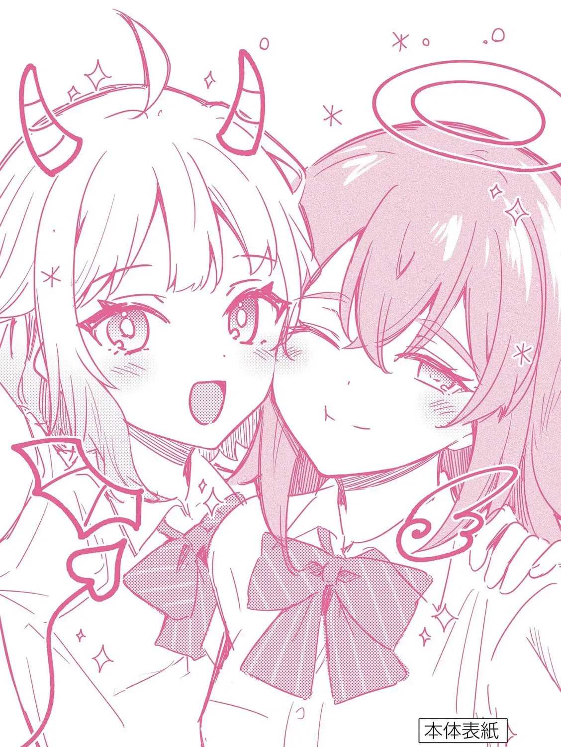Shiotaiou no Sato-san ga Ore ni dake Amai Chapter 6.1 page 13 - 