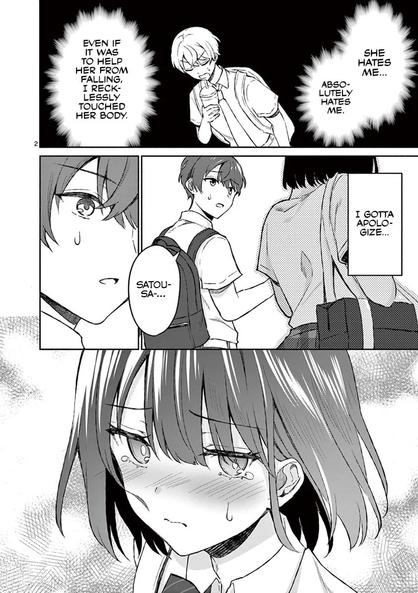Shiotaiou no Sato-san ga Ore ni dake Amai Chapter 6 page 2 - 