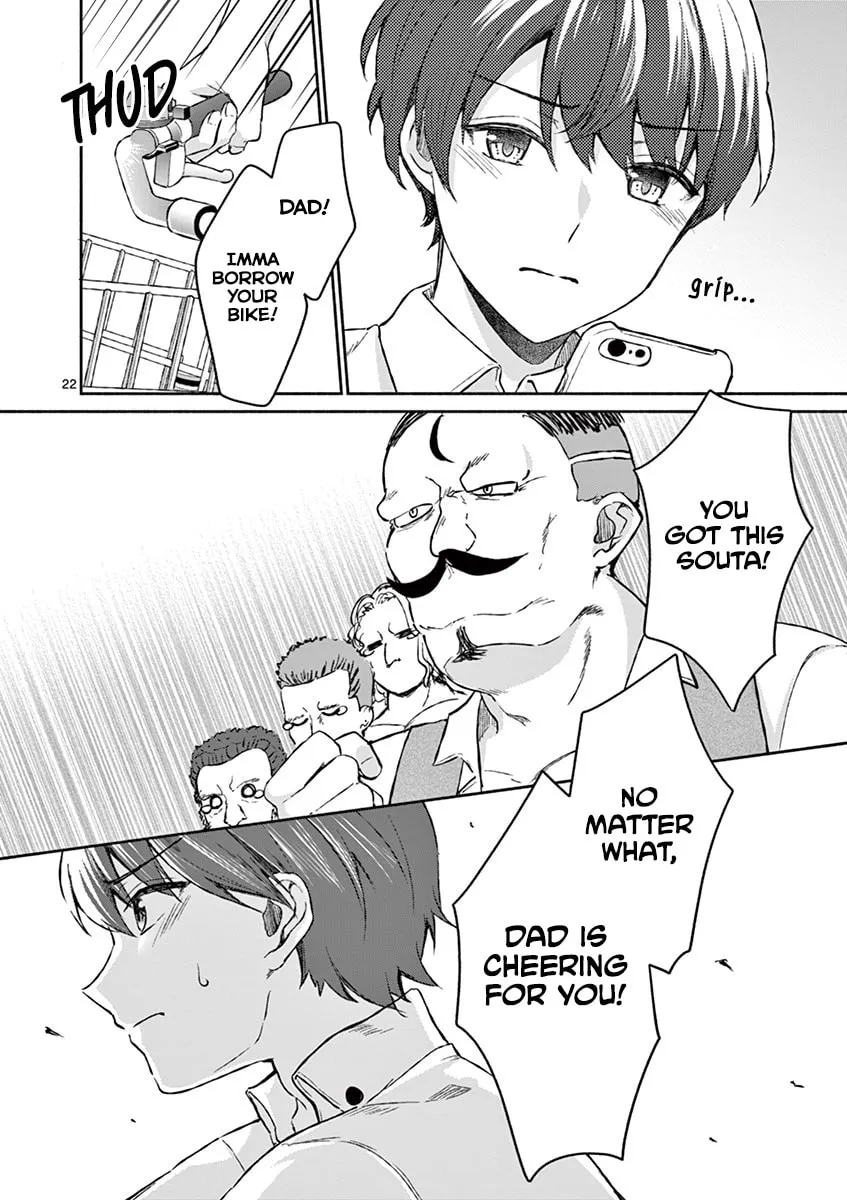 Shiotaiou no Sato-san ga Ore ni dake Amai Chapter 6 page 22 - 