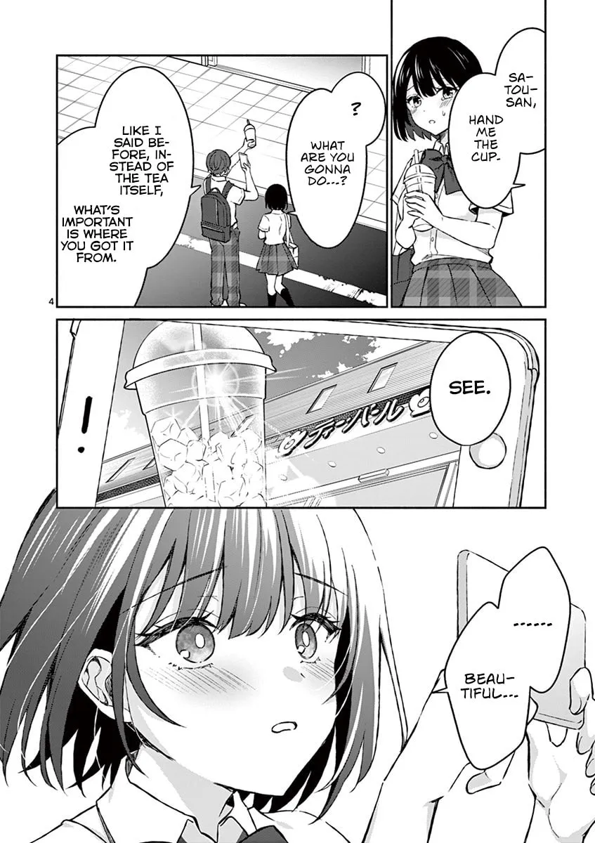 Shiotaiou no Sato-san ga Ore ni dake Amai Chapter 6 page 4 - 