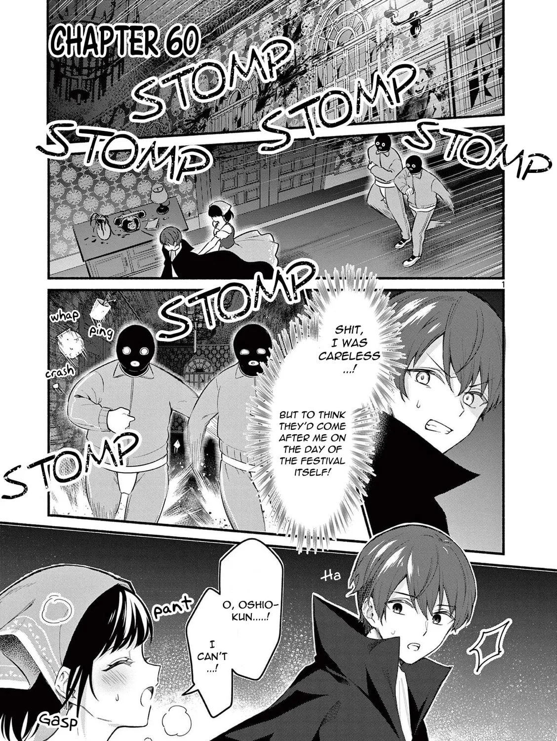 Shiotaiou no Sato-san ga Ore ni dake Amai Chapter 60 page 1 - 