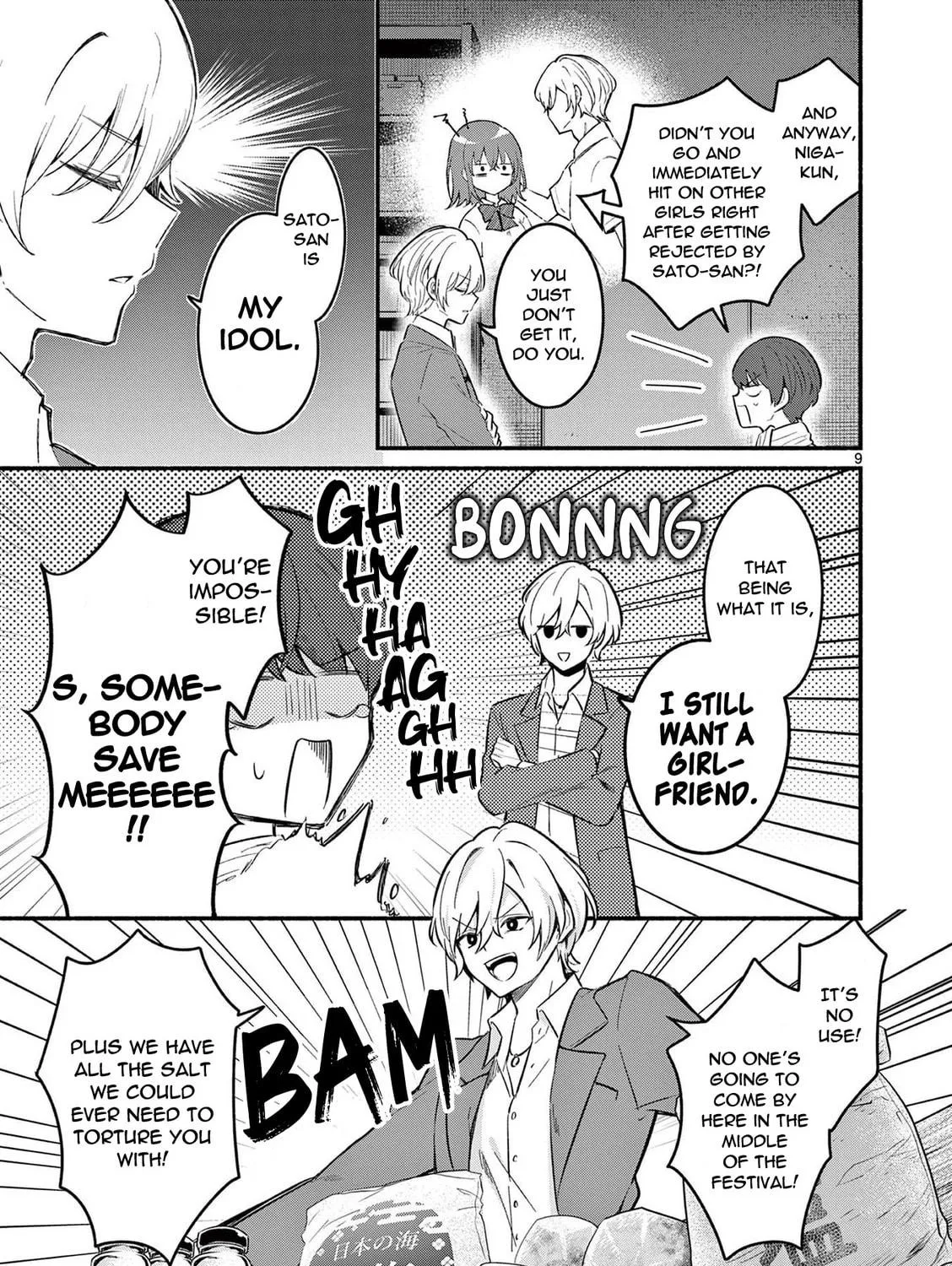 Shiotaiou no Sato-san ga Ore ni dake Amai Chapter 61 page 17 - 