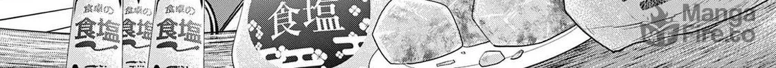 Shiotaiou no Sato-san ga Ore ni dake Amai Chapter 61 page 18 - 