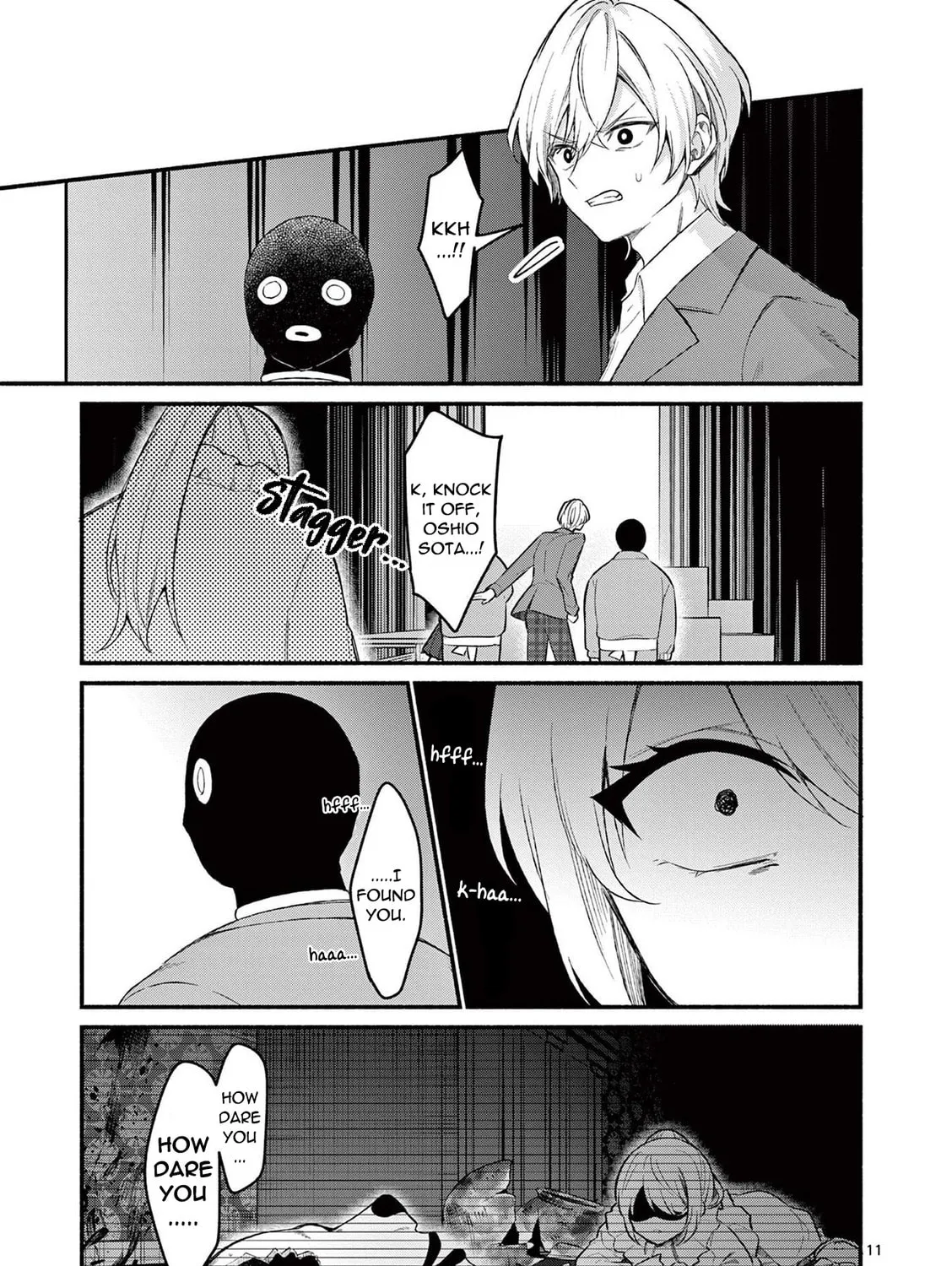 Shiotaiou no Sato-san ga Ore ni dake Amai Chapter 63 page 21 - 