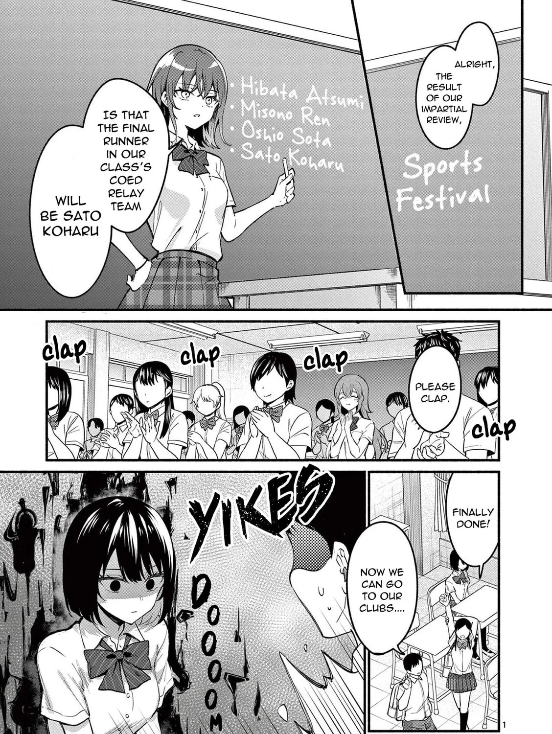 Shiotaiou no Sato-san ga Ore ni dake Amai Chapter 65 page 1 - 