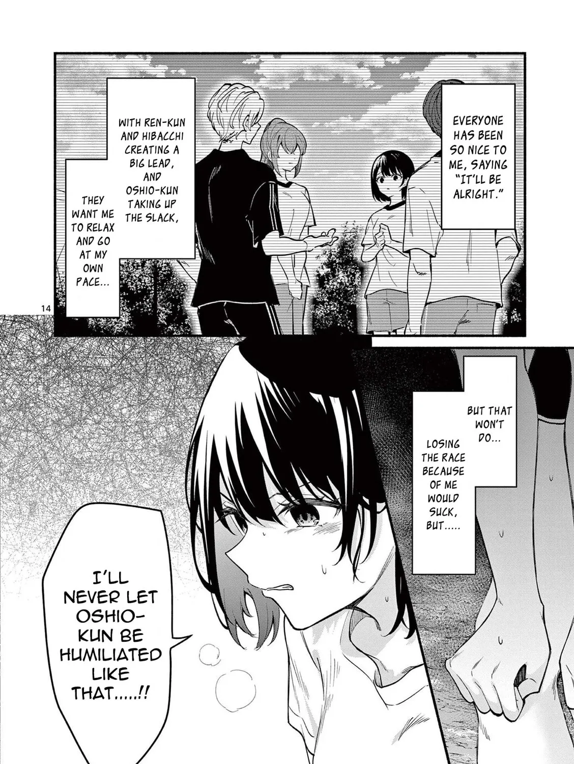 Shiotaiou no Sato-san ga Ore ni dake Amai Chapter 65 page 27 - 