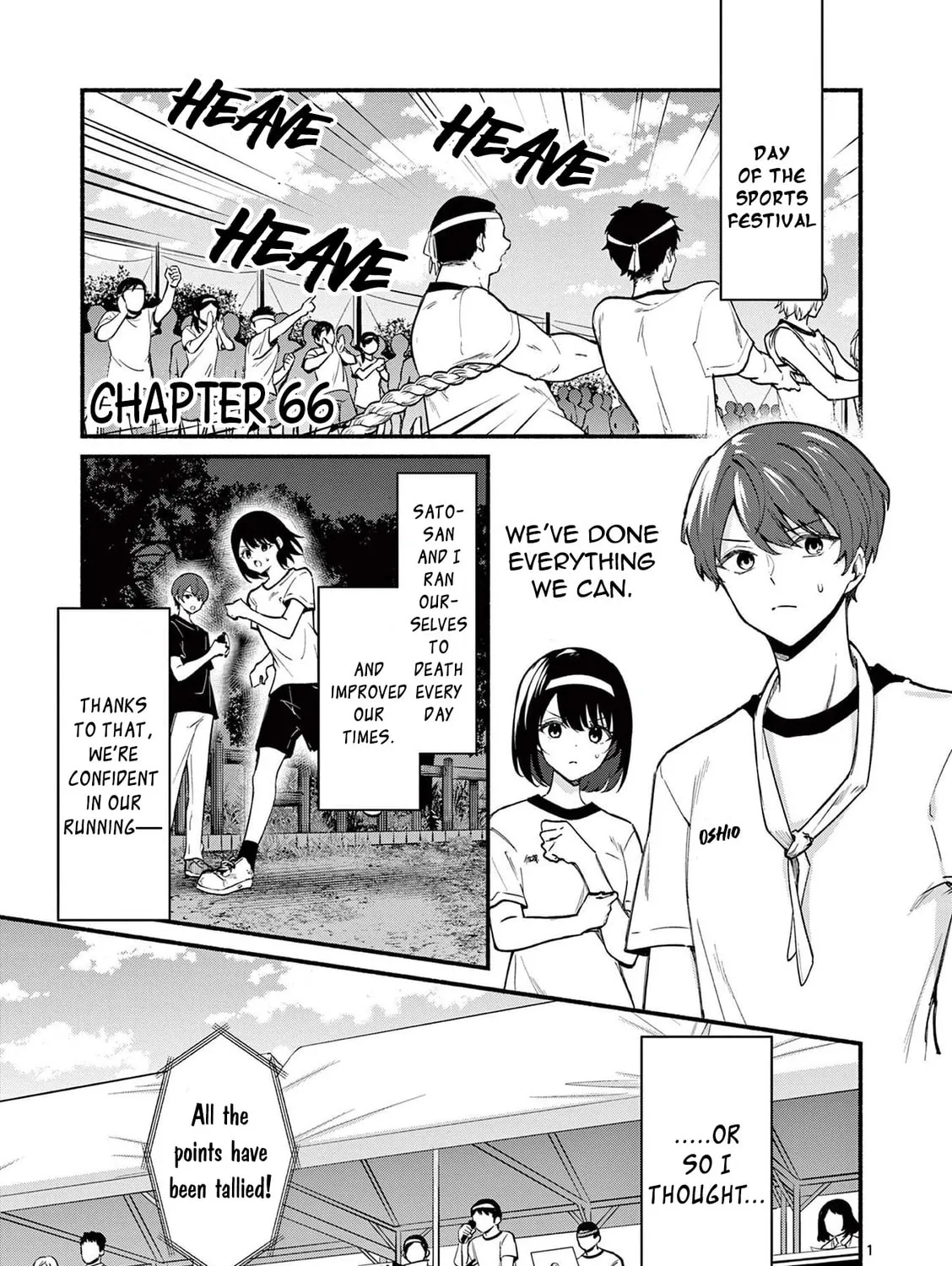Shiotaiou no Sato-san ga Ore ni dake Amai Chapter 66 page 1 - 