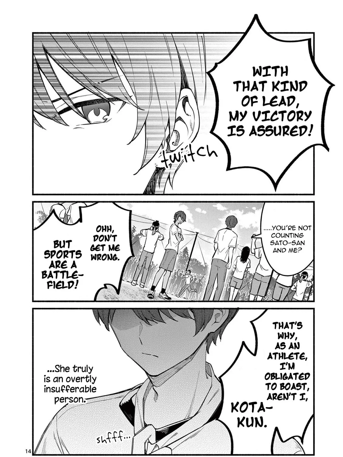 Shiotaiou no Sato-san ga Ore ni dake Amai Chapter 66 page 27 - 