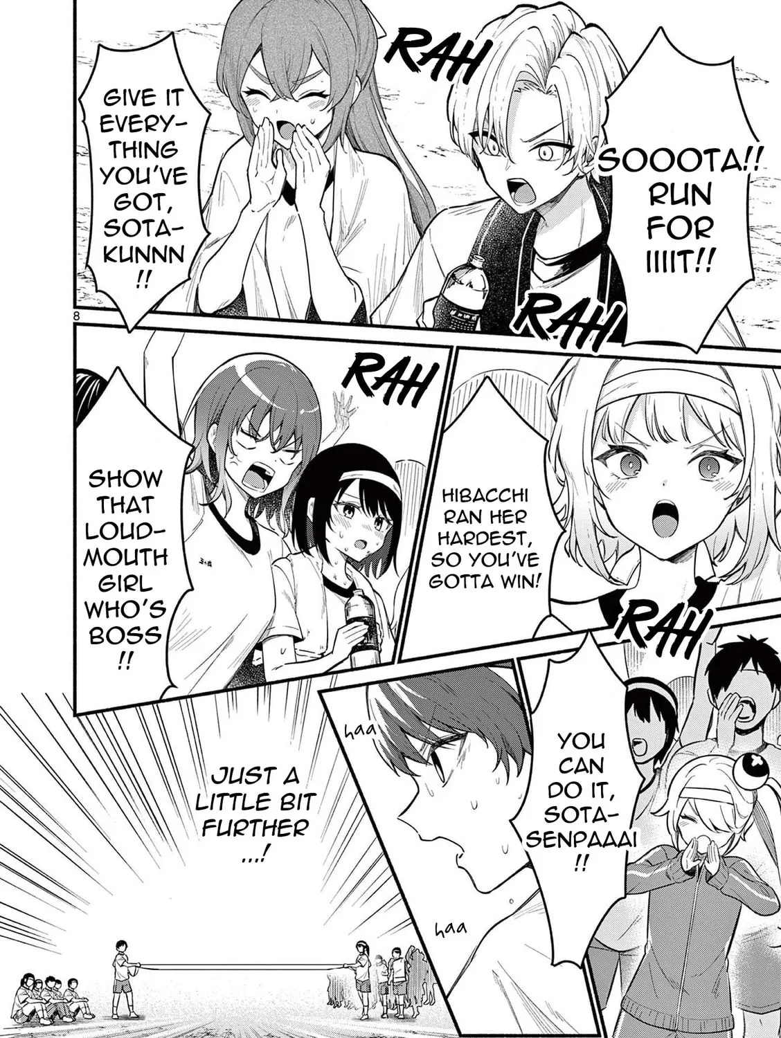 Shiotaiou no Sato-san ga Ore ni dake Amai Chapter 67 page 15 - 