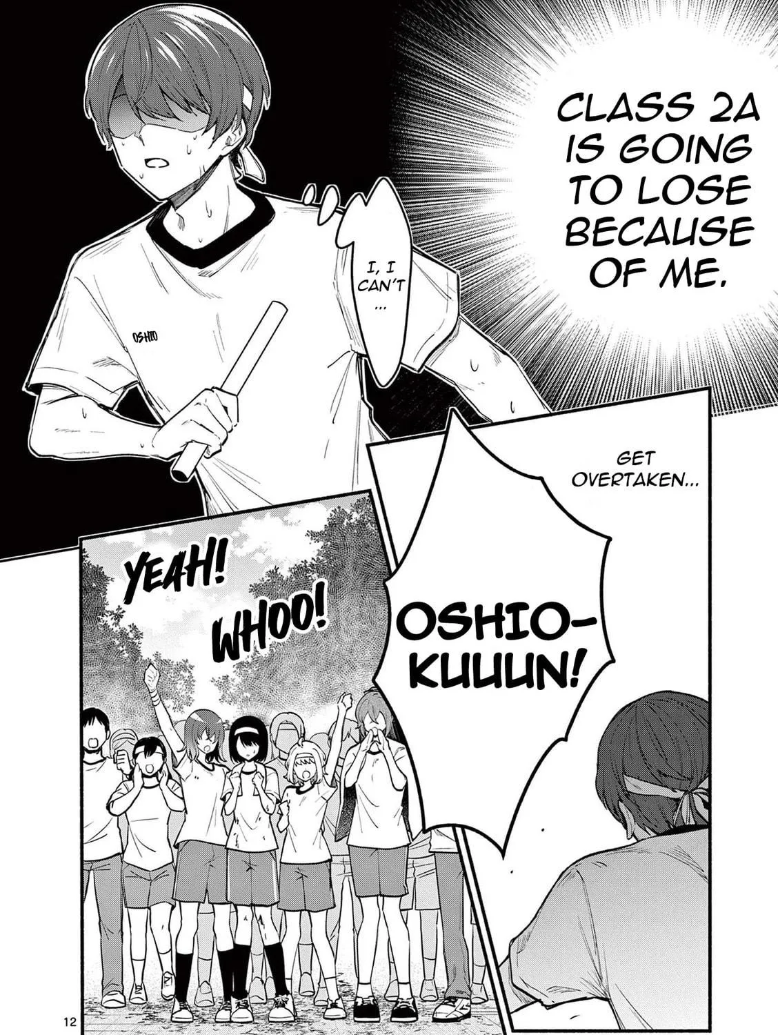 Shiotaiou no Sato-san ga Ore ni dake Amai Chapter 67 page 23 - 