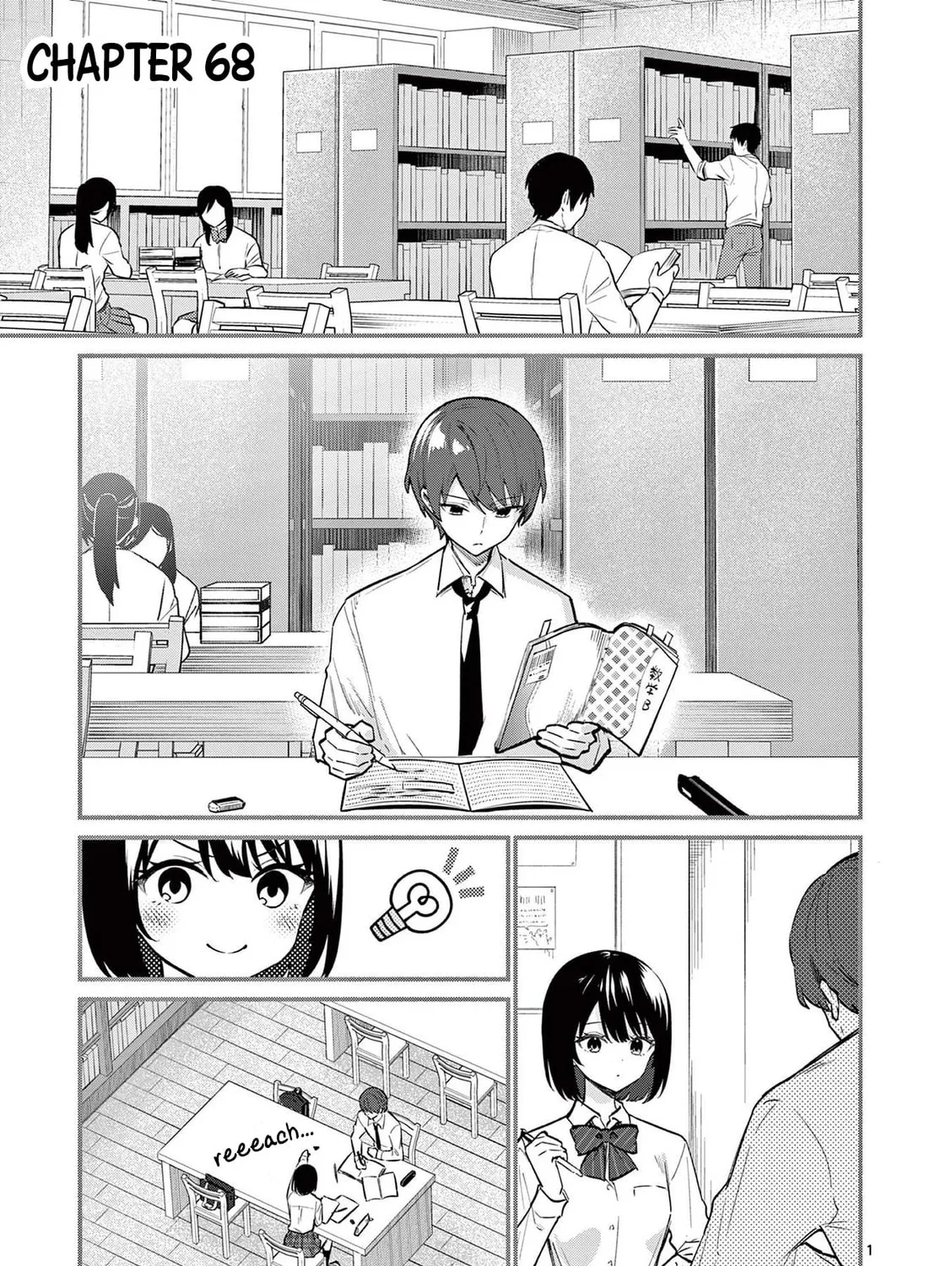 Shiotaiou no Sato-san ga Ore ni dake Amai Chapter 68 page 1 - 