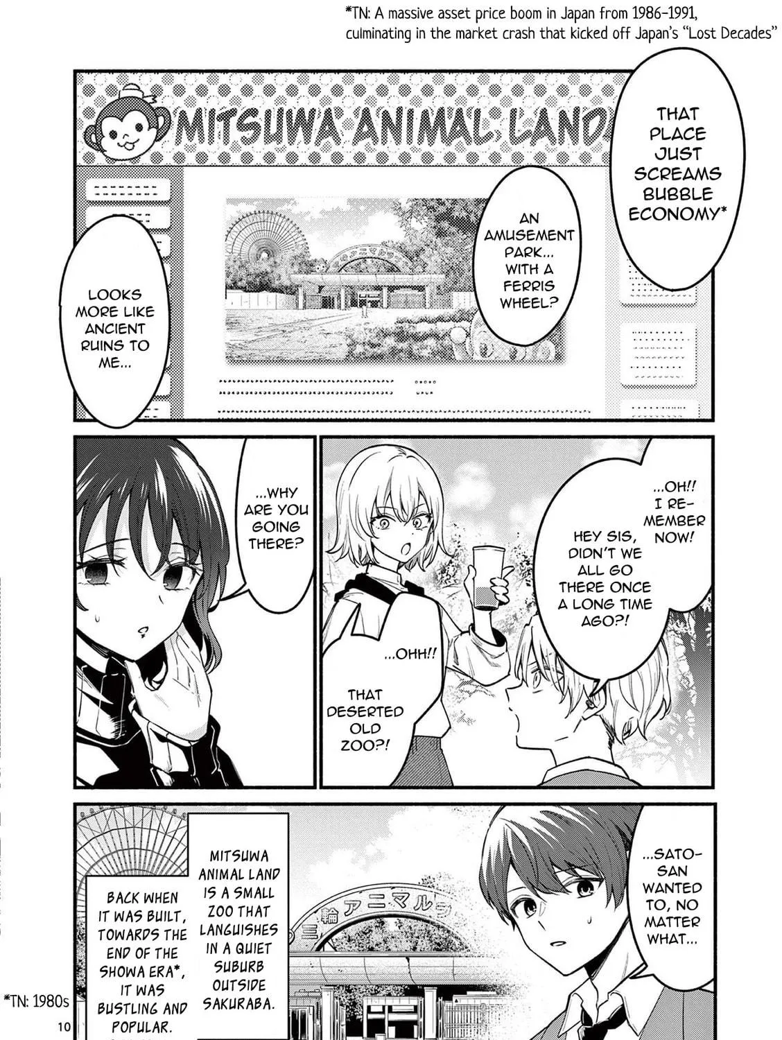 Shiotaiou no Sato-san ga Ore ni dake Amai Chapter 68 page 19 - 