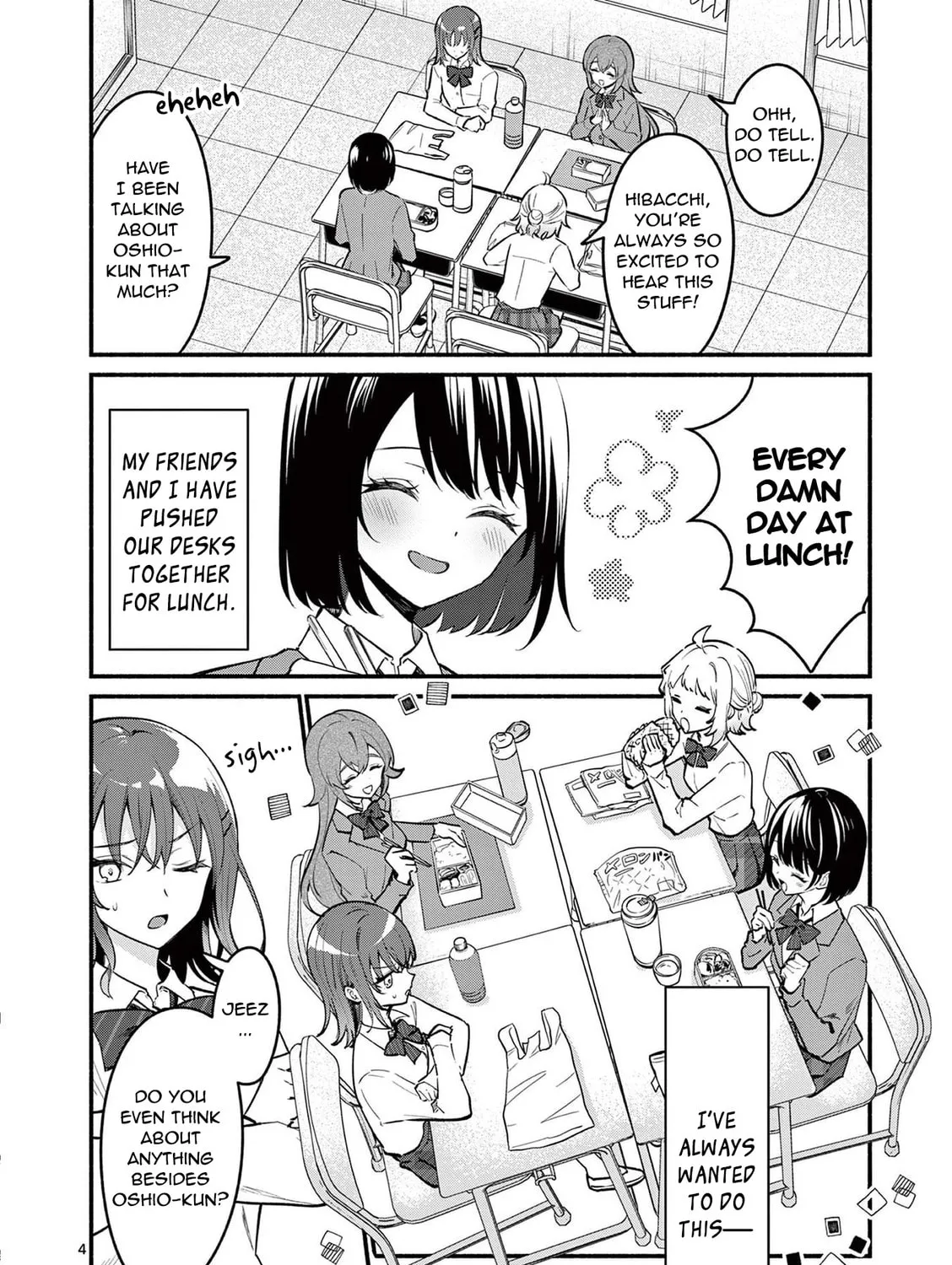 Shiotaiou no Sato-san ga Ore ni dake Amai Chapter 68 page 7 - 