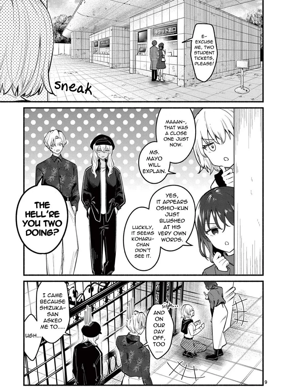 Shiotaiou no Sato-san ga Ore ni dake Amai Chapter 69 page 17 - 