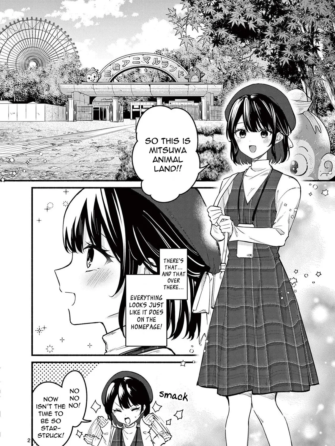 Shiotaiou no Sato-san ga Ore ni dake Amai Chapter 69 page 3 - 