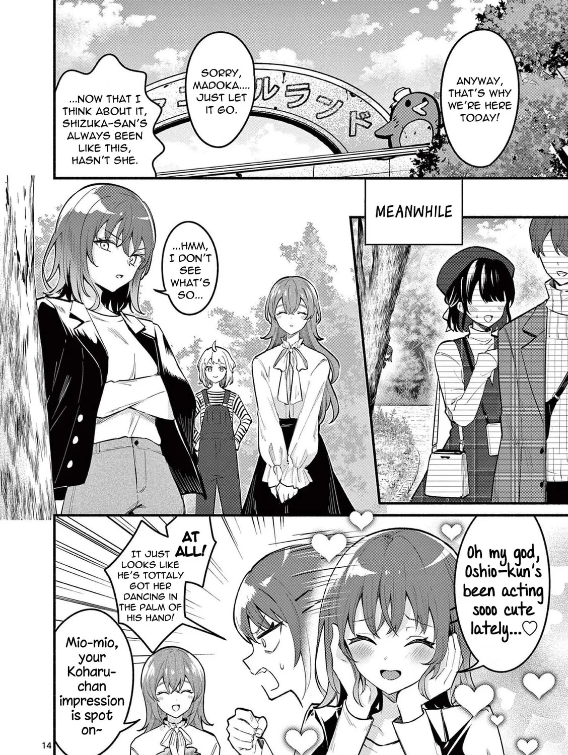 Shiotaiou no Sato-san ga Ore ni dake Amai Chapter 69 page 27 - 