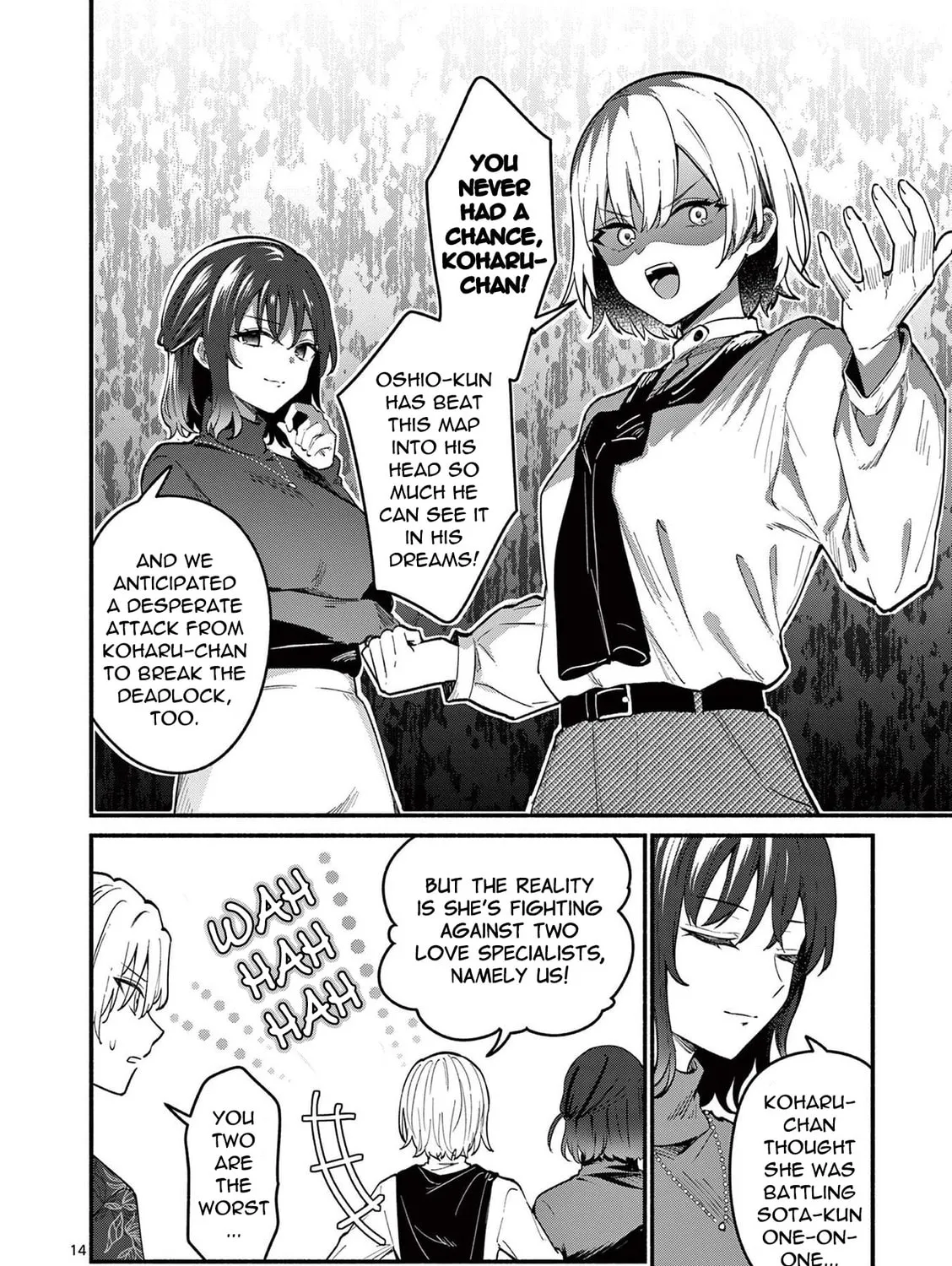 Shiotaiou no Sato-san ga Ore ni dake Amai Chapter 70 page 27 - 