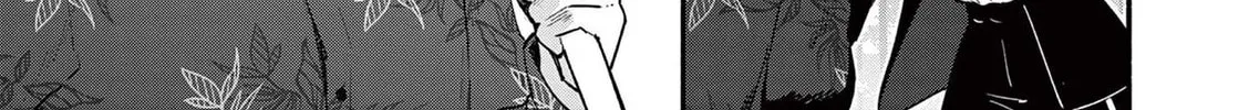Shiotaiou no Sato-san ga Ore ni dake Amai Chapter 70 page 34 - 