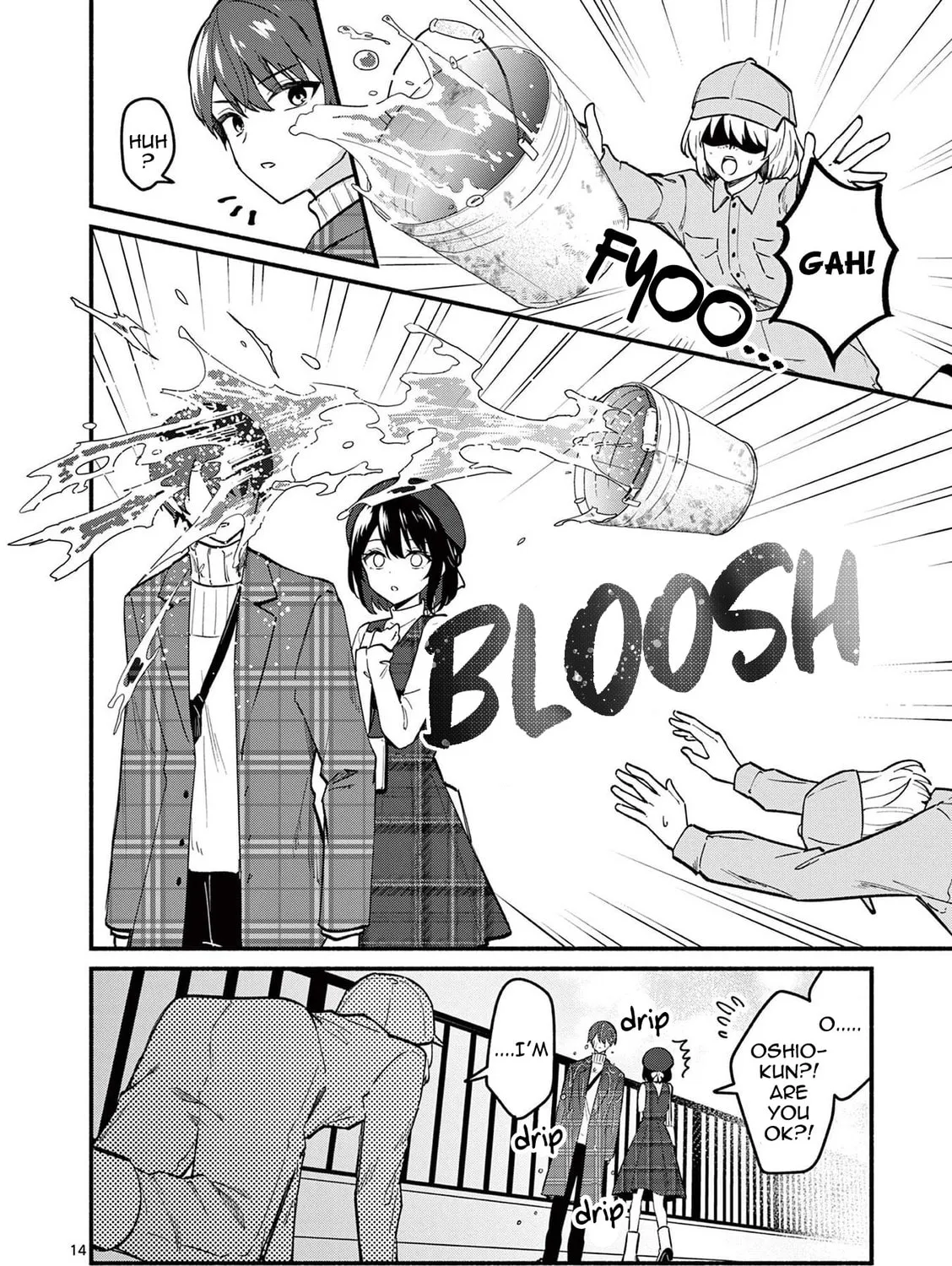 Shiotaiou no Sato-san ga Ore ni dake Amai Chapter 71 page 27 - 