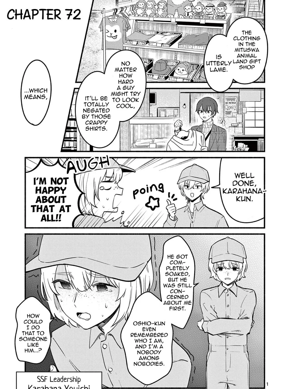 Shiotaiou no Sato-san ga Ore ni dake Amai Chapter 72 page 1 - 
