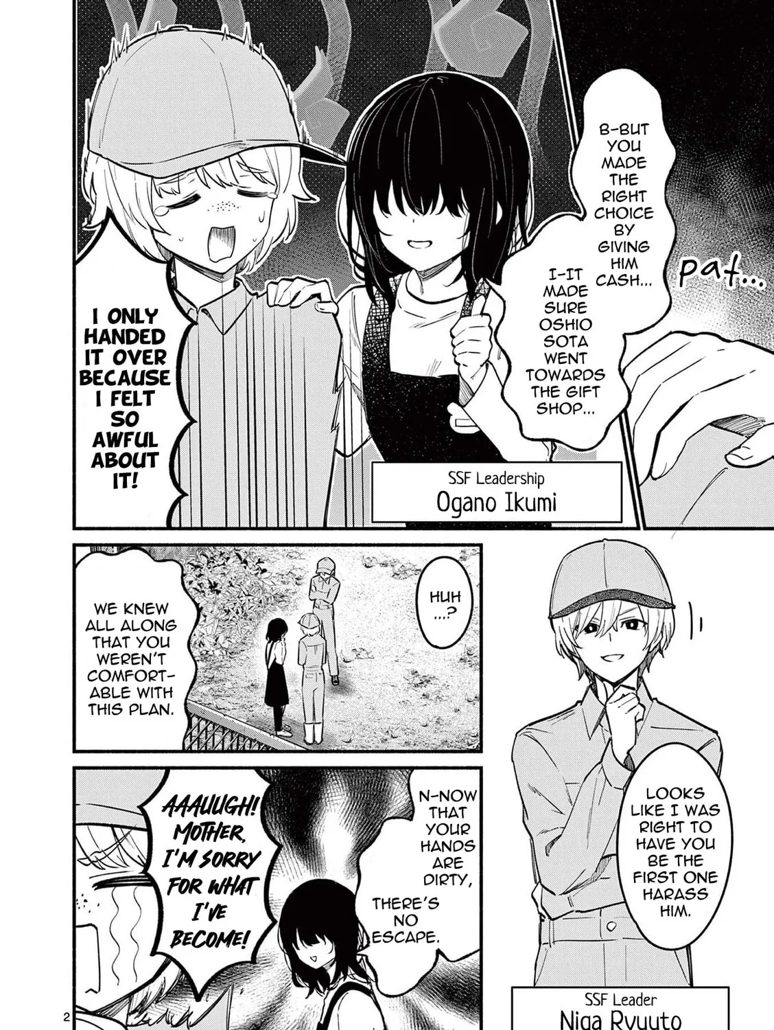 Shiotaiou no Sato-san ga Ore ni dake Amai Chapter 72 page 3 - 
