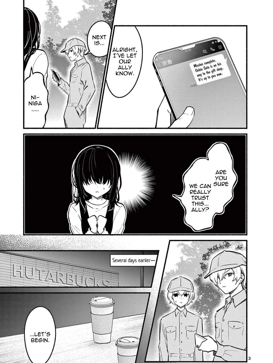 Shiotaiou no Sato-san ga Ore ni dake Amai Chapter 72 page 5 - 