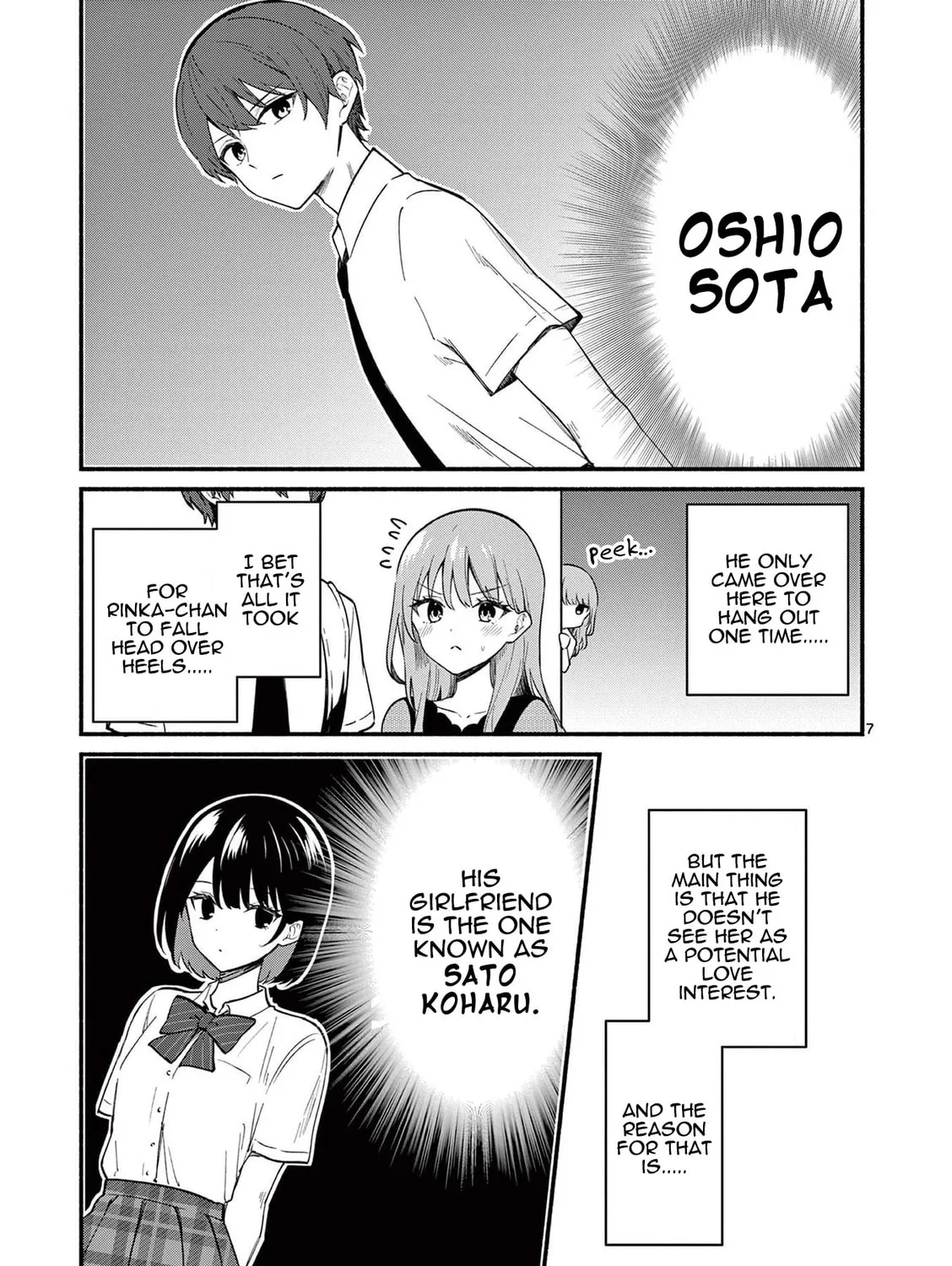 Shiotaiou no Sato-san ga Ore ni dake Amai Chapter 73 page 13 - 