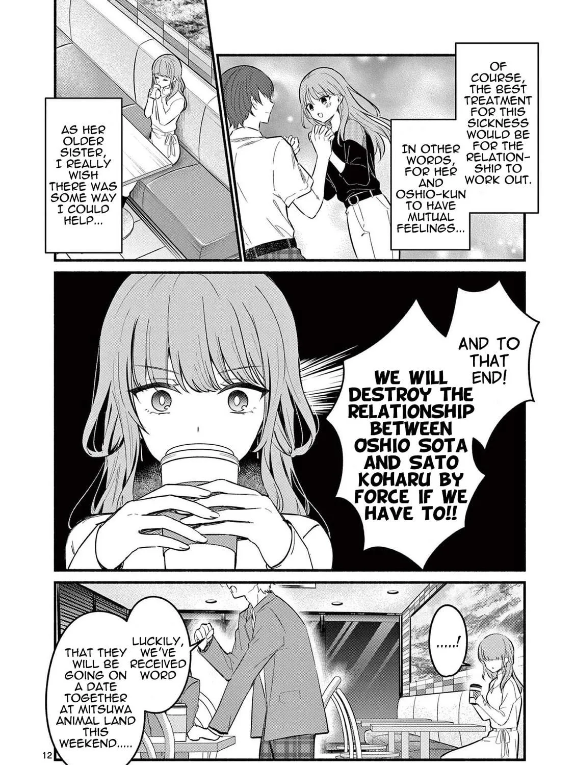 Shiotaiou no Sato-san ga Ore ni dake Amai Chapter 73 page 23 - 