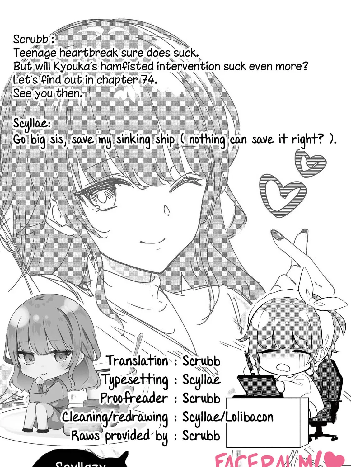 Shiotaiou no Sato-san ga Ore ni dake Amai Chapter 73 page 33 - 