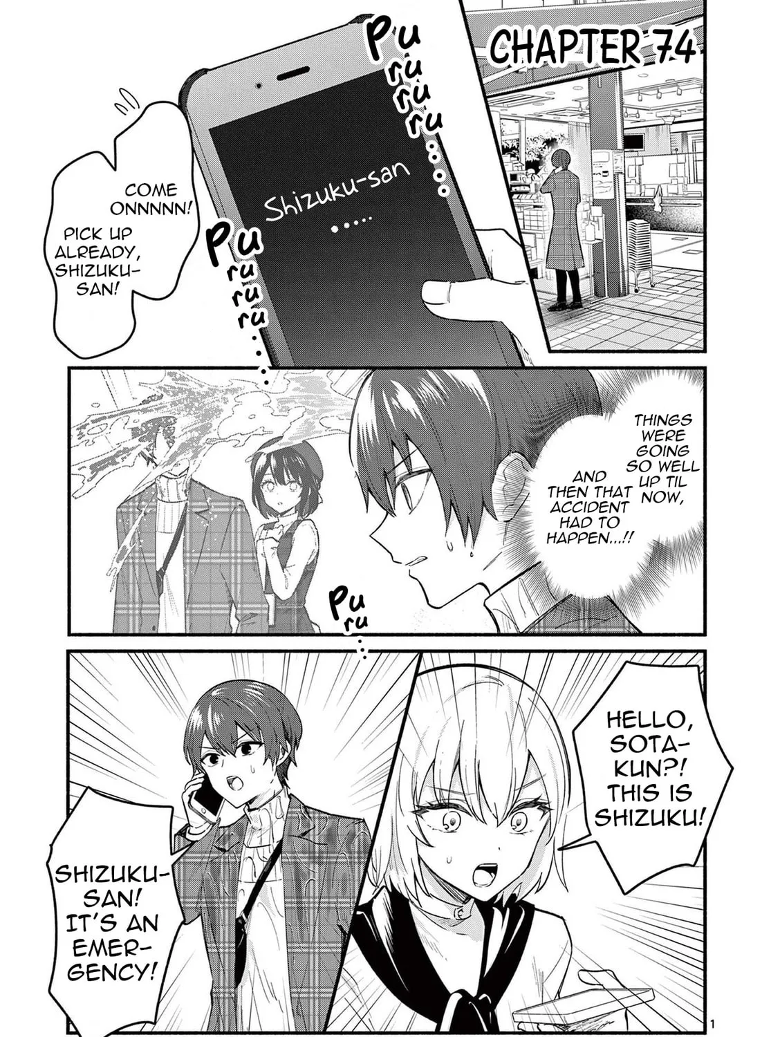 Shiotaiou no Sato-san ga Ore ni dake Amai Chapter 74 page 1 - 