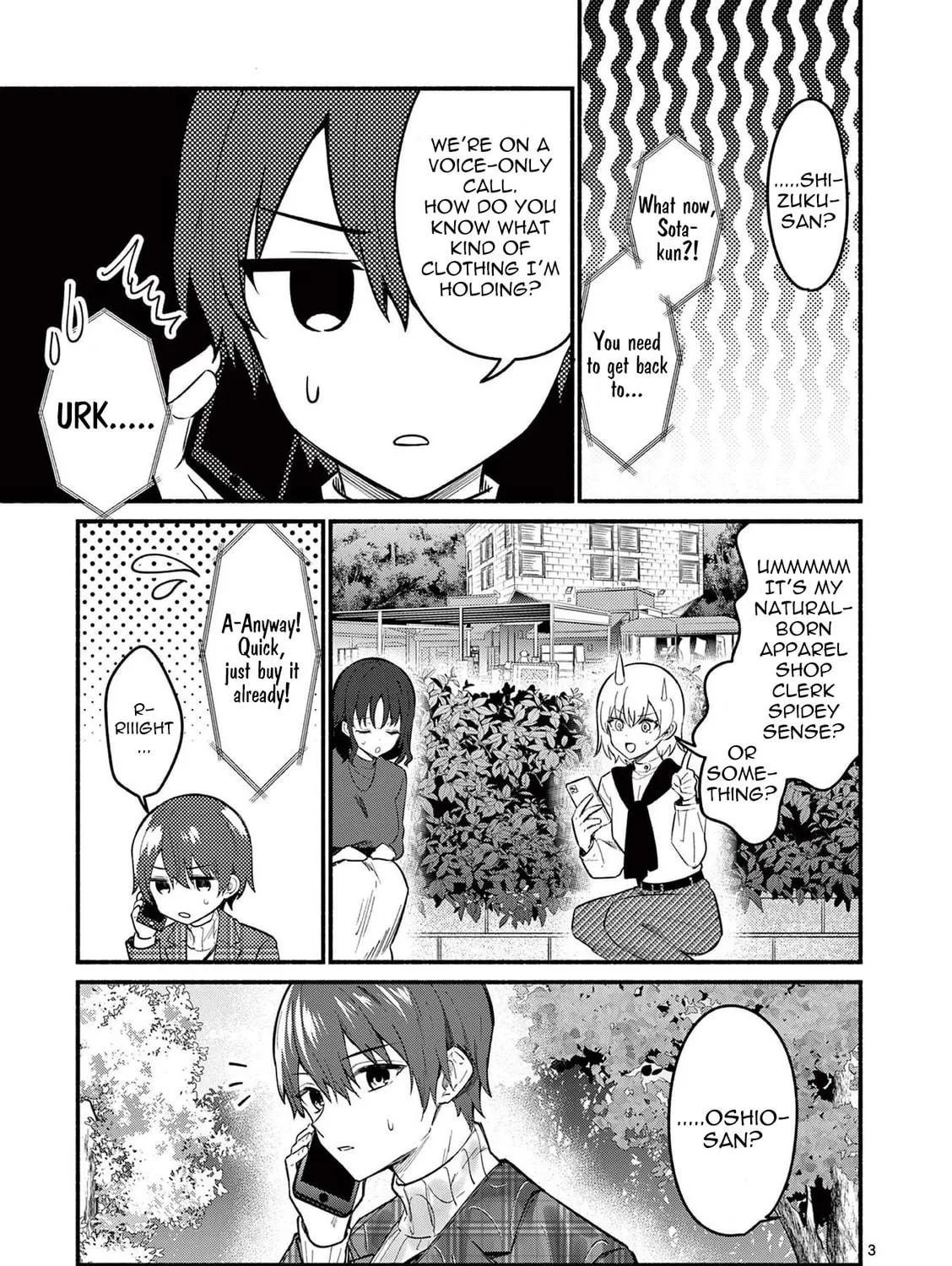 Shiotaiou no Sato-san ga Ore ni dake Amai Chapter 74 page 5 - 