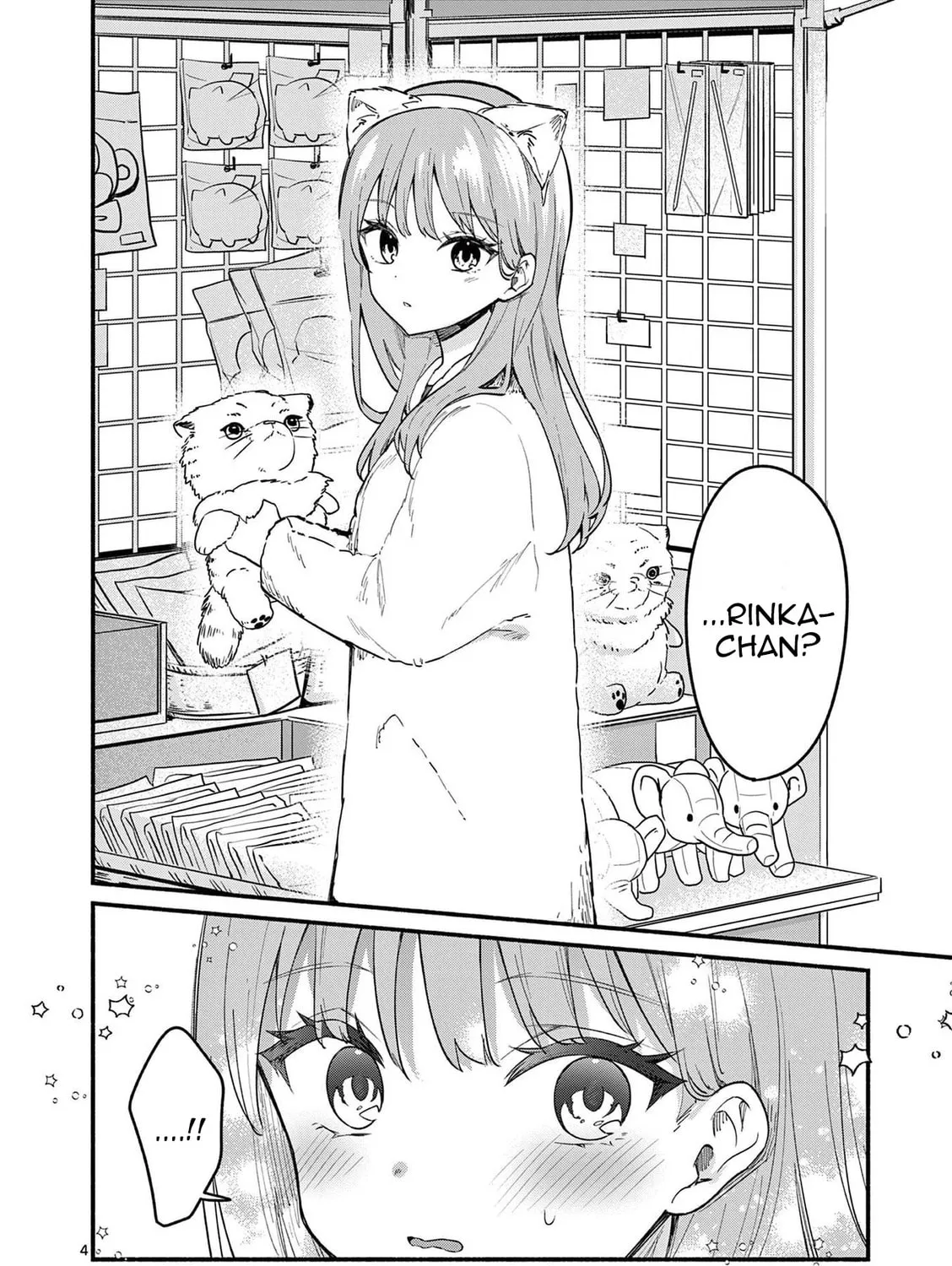 Shiotaiou no Sato-san ga Ore ni dake Amai Chapter 74 page 7 - 