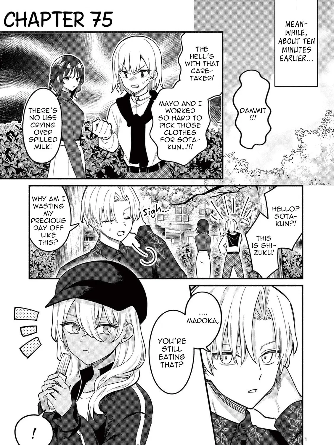 Shiotaiou no Sato-san ga Ore ni dake Amai Chapter 75 page 1 - 