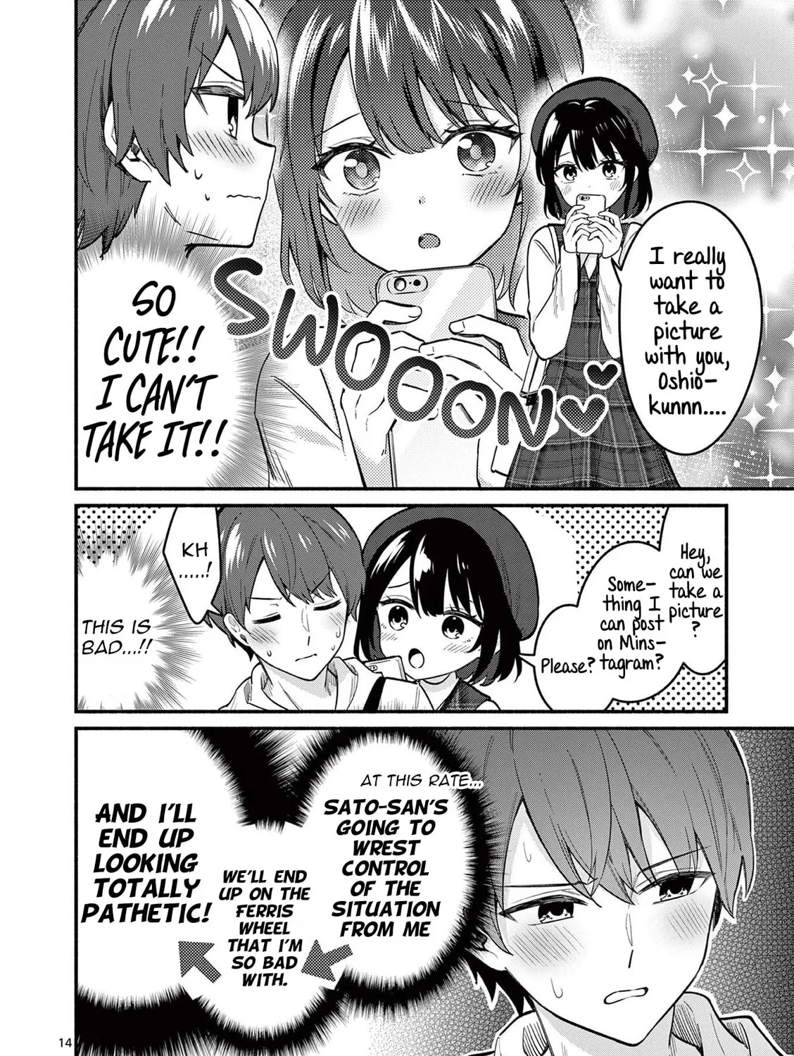 Shiotaiou no Sato-san ga Ore ni dake Amai Chapter 75 page 27 - 