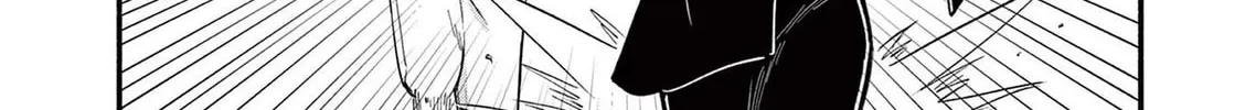 Shiotaiou no Sato-san ga Ore ni dake Amai Chapter 75 page 32 - 