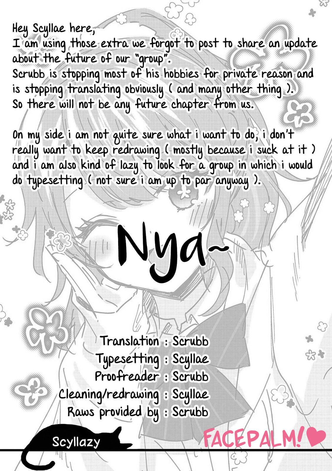 Shiotaiou no Sato-san ga Ore ni dake Amai Chapter 77.5 page 12 - 