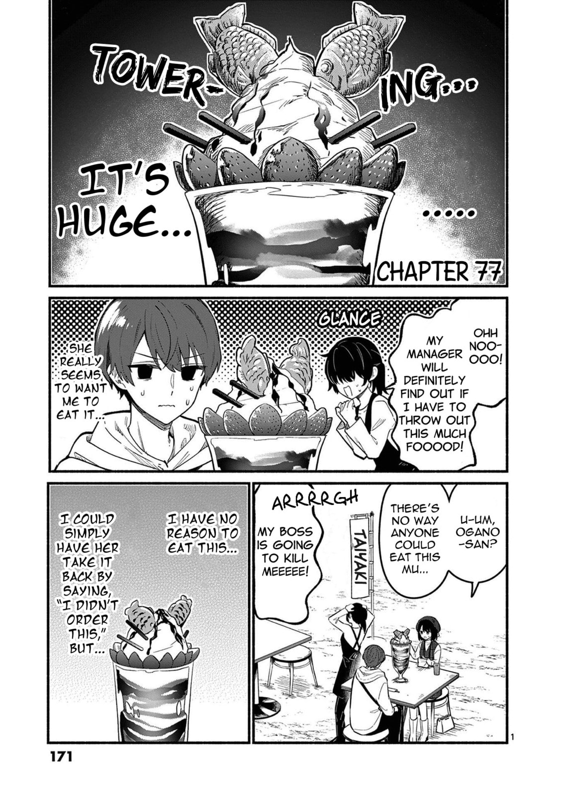 Shiotaiou no Sato-san ga Ore ni dake Amai Chapter 77 page 1 - 