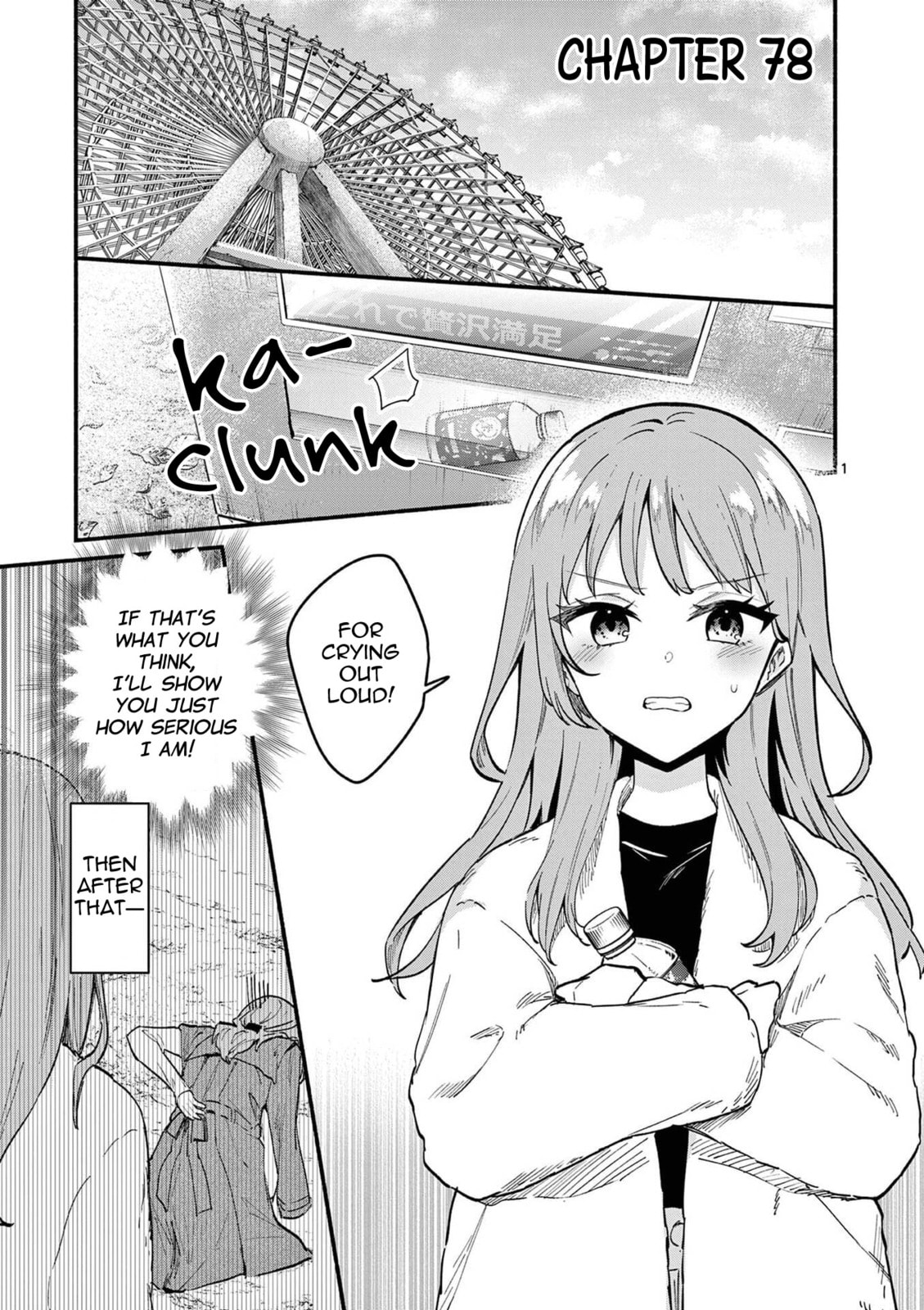 Shiotaiou no Sato-san ga Ore ni dake Amai Chapter 78 page 1 - 