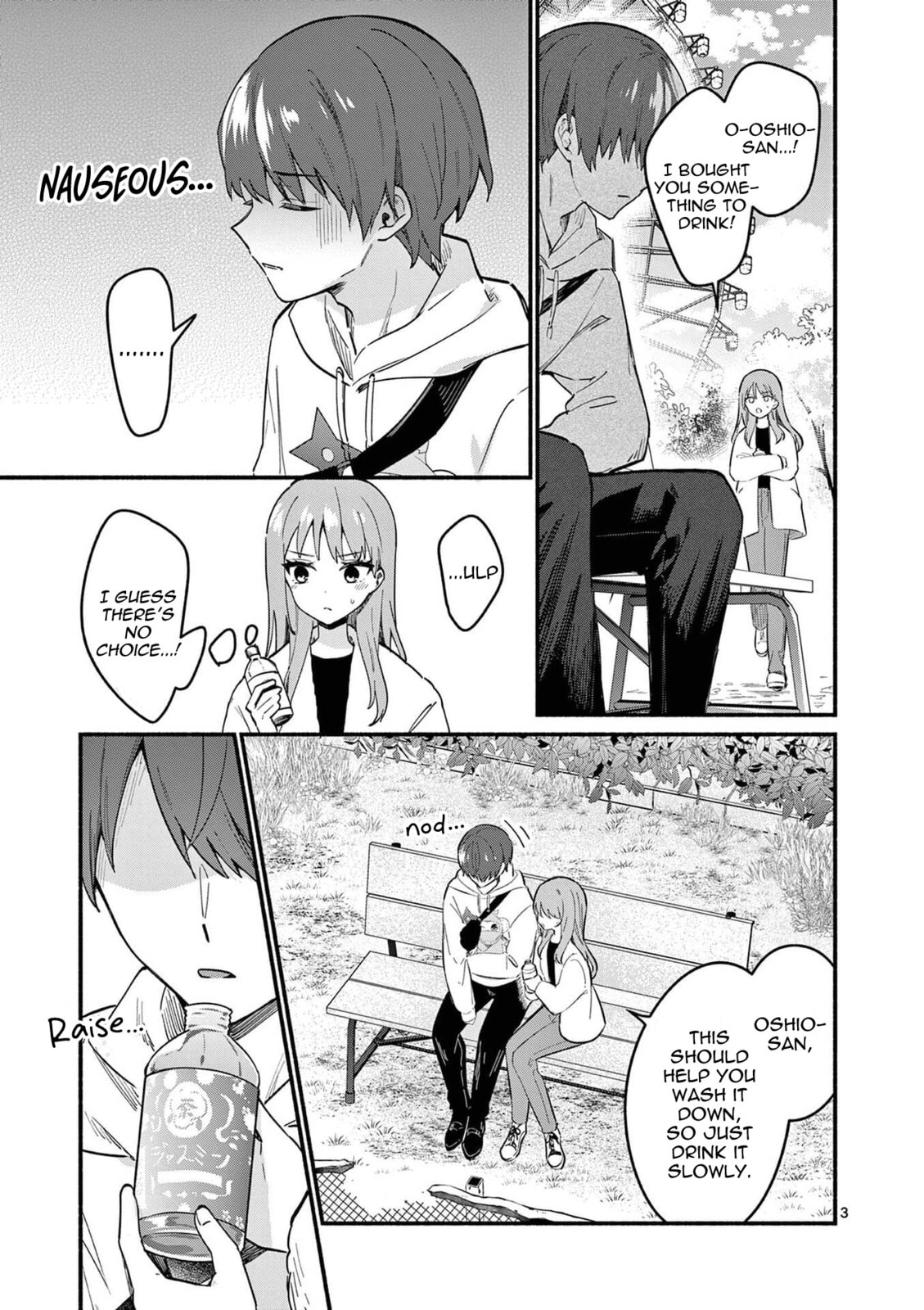 Shiotaiou no Sato-san ga Ore ni dake Amai Chapter 78 page 3 - 