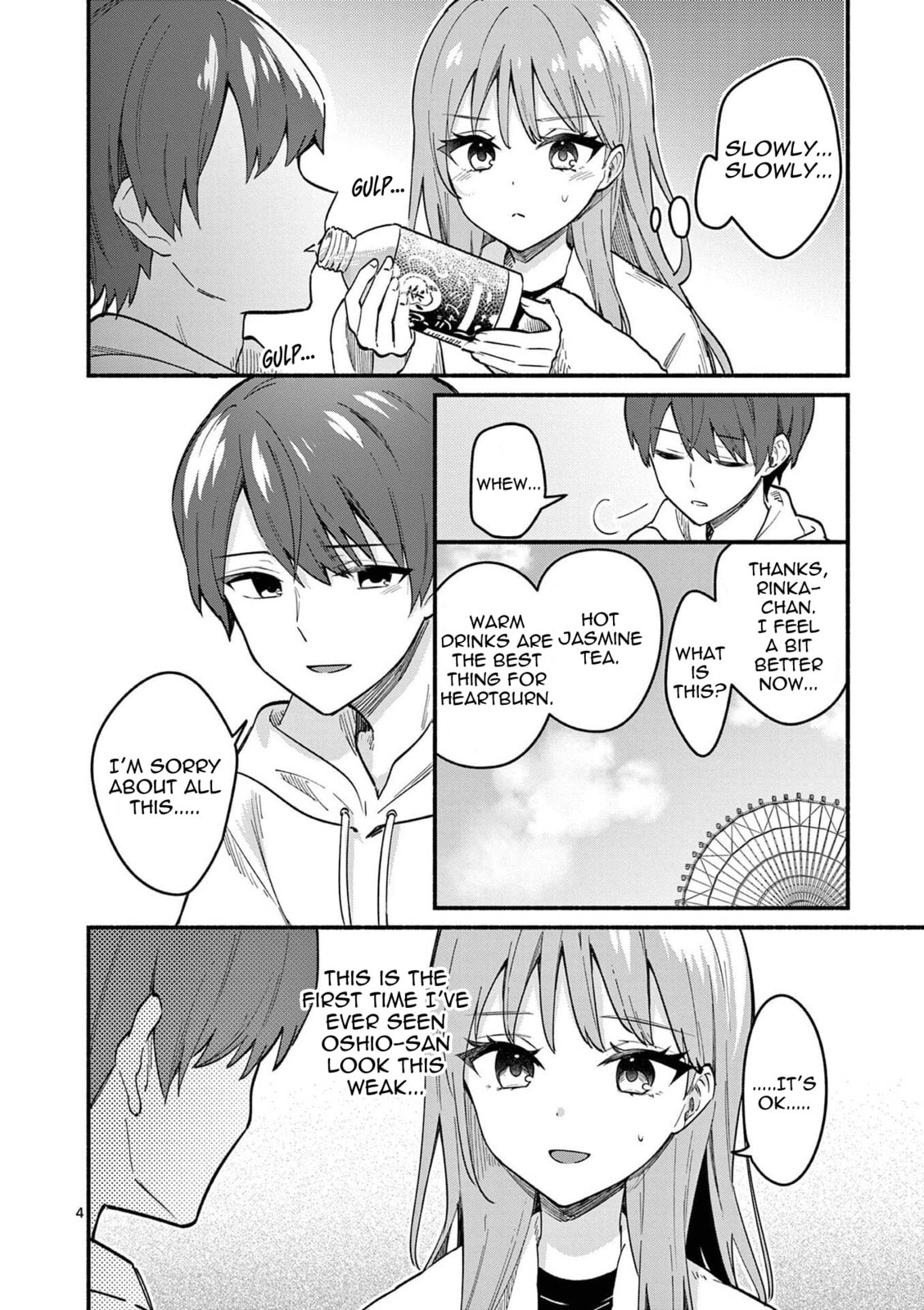Shiotaiou no Sato-san ga Ore ni dake Amai Chapter 78 page 4 - 