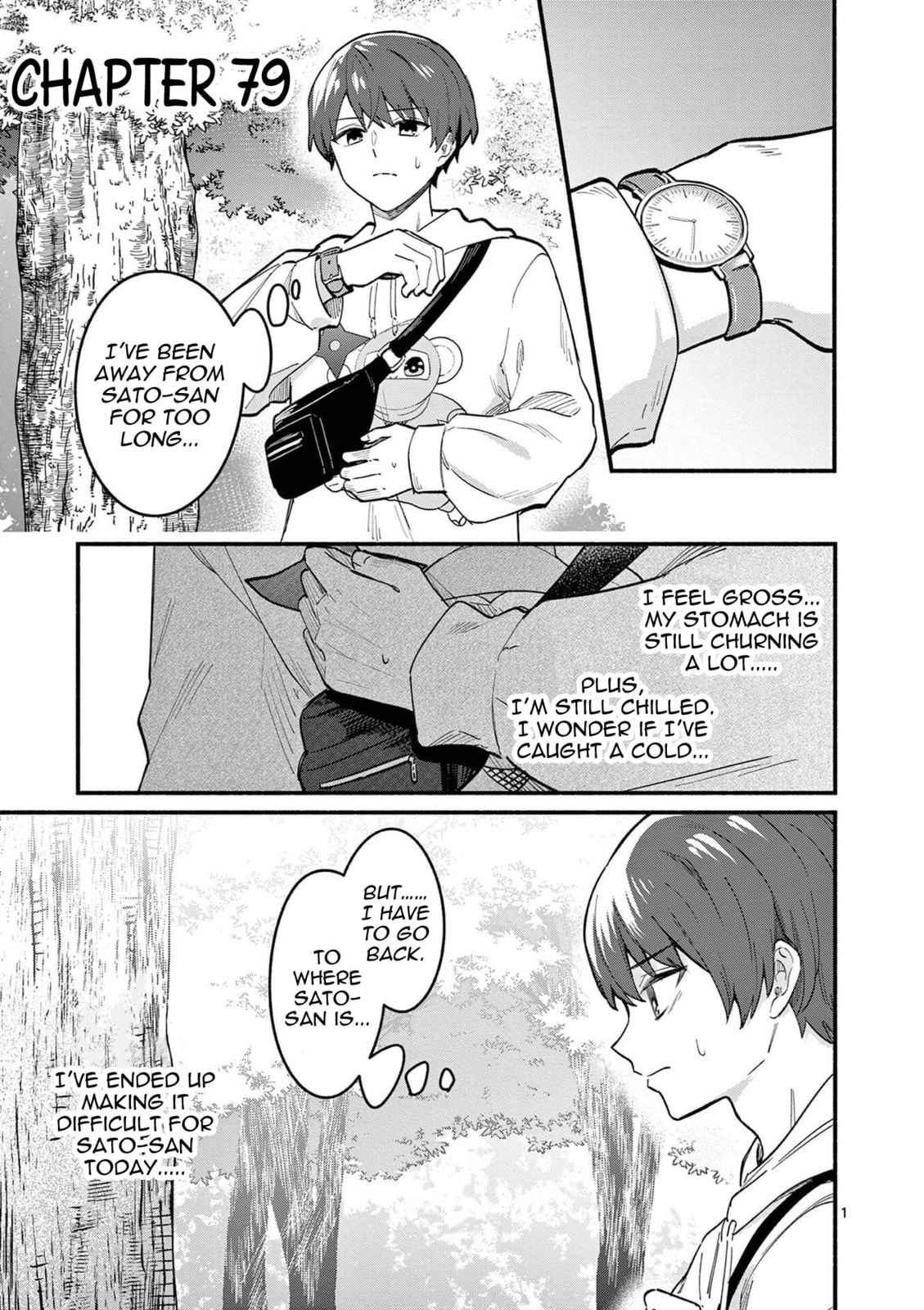Shiotaiou no Sato-san ga Ore ni dake Amai Chapter 79 page 1 - 