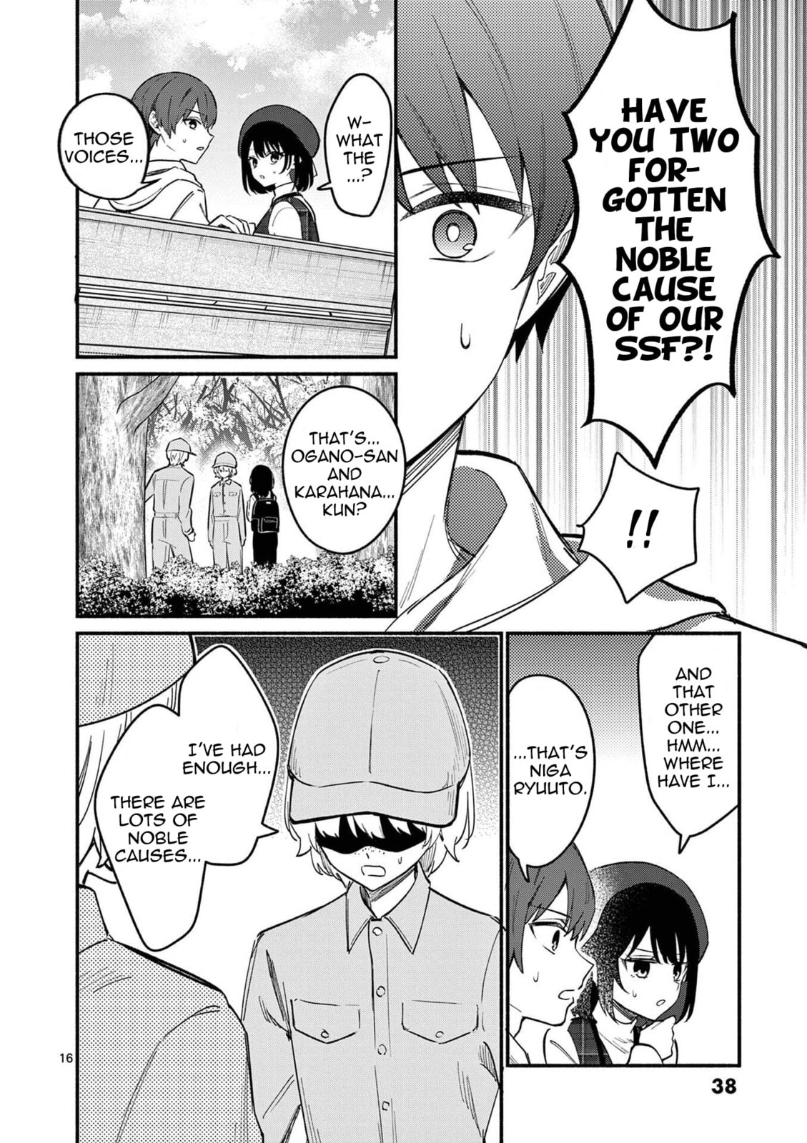 Shiotaiou no Sato-san ga Ore ni dake Amai Chapter 79 page 17 - 