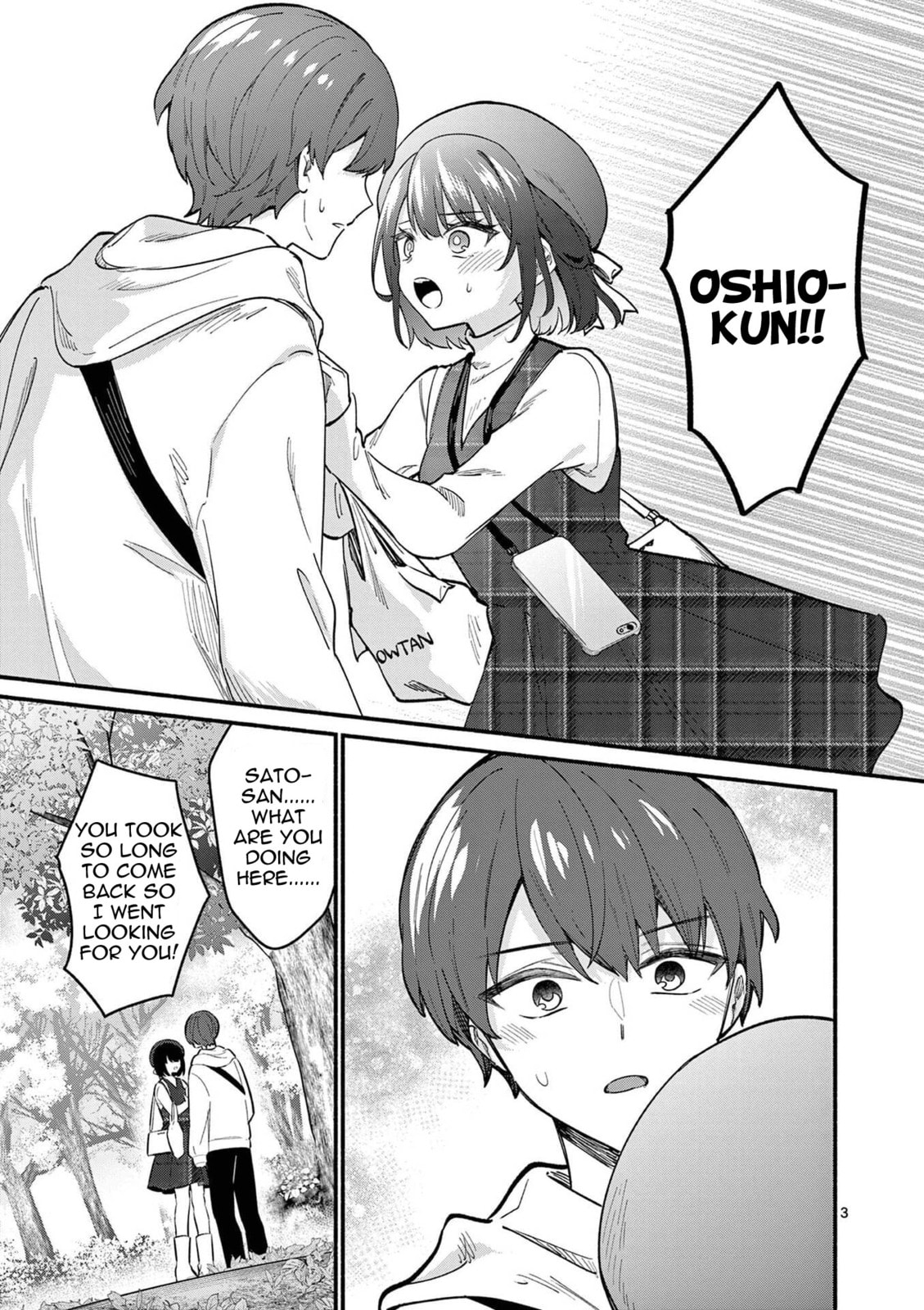 Shiotaiou no Sato-san ga Ore ni dake Amai Chapter 79 page 3 - 